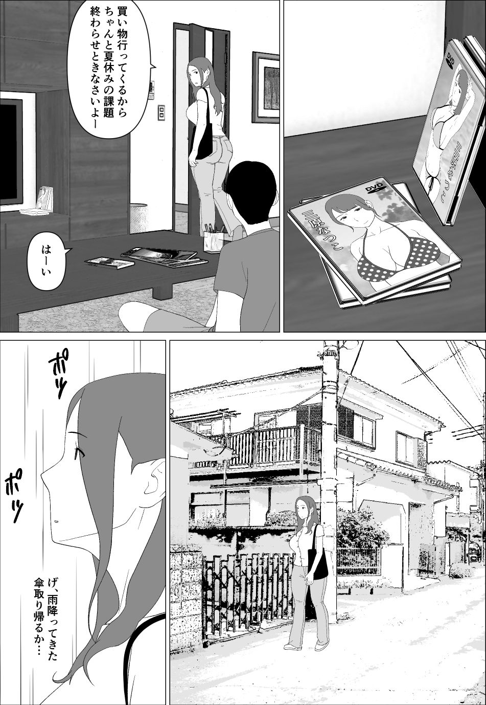 サンプル画像1