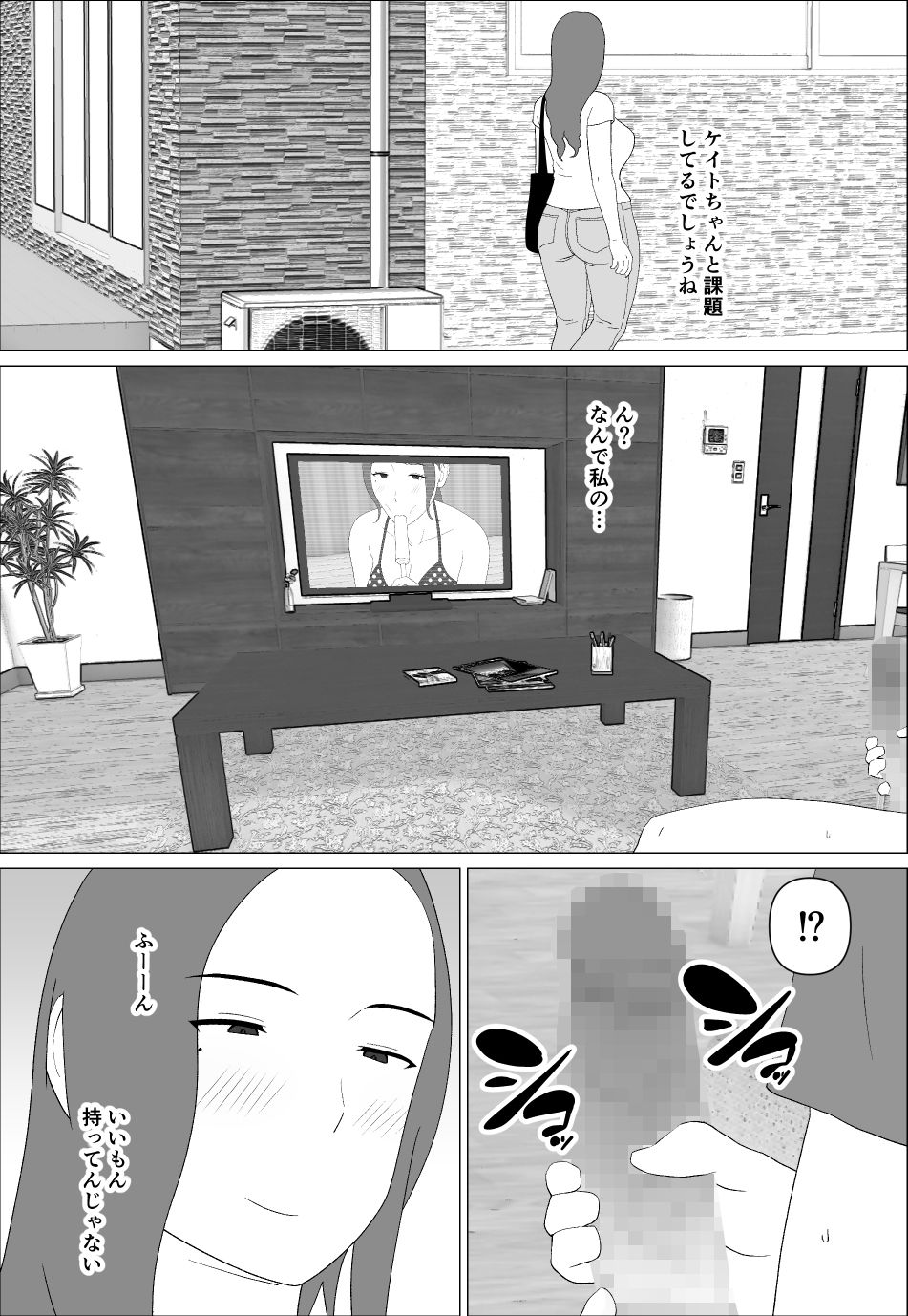サンプル画像2