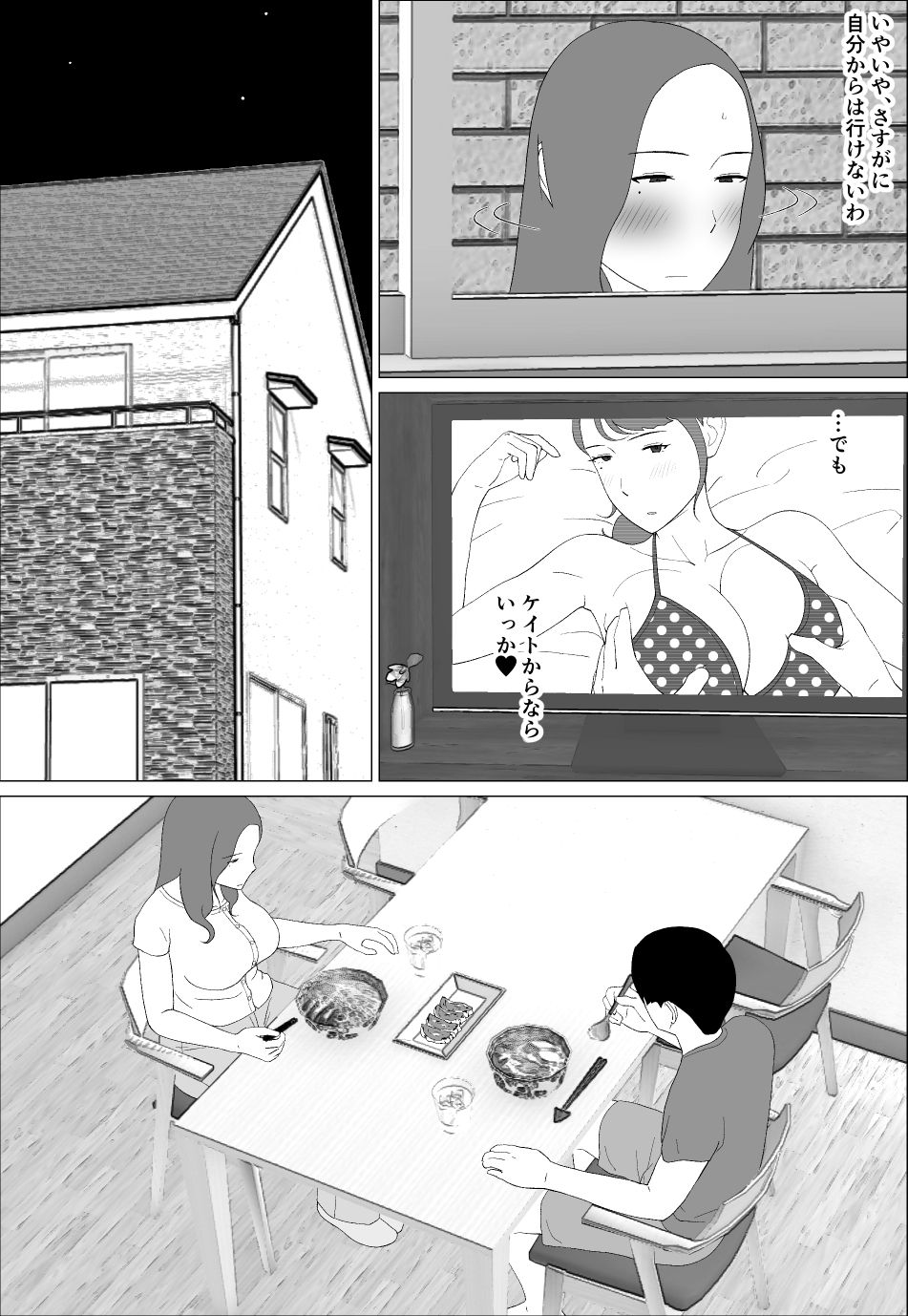 サンプル画像4