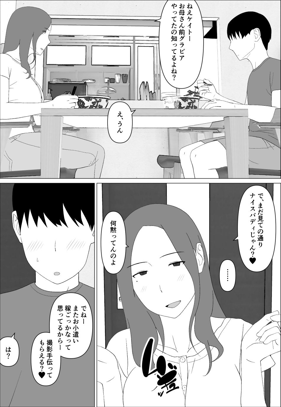 サンプル画像5