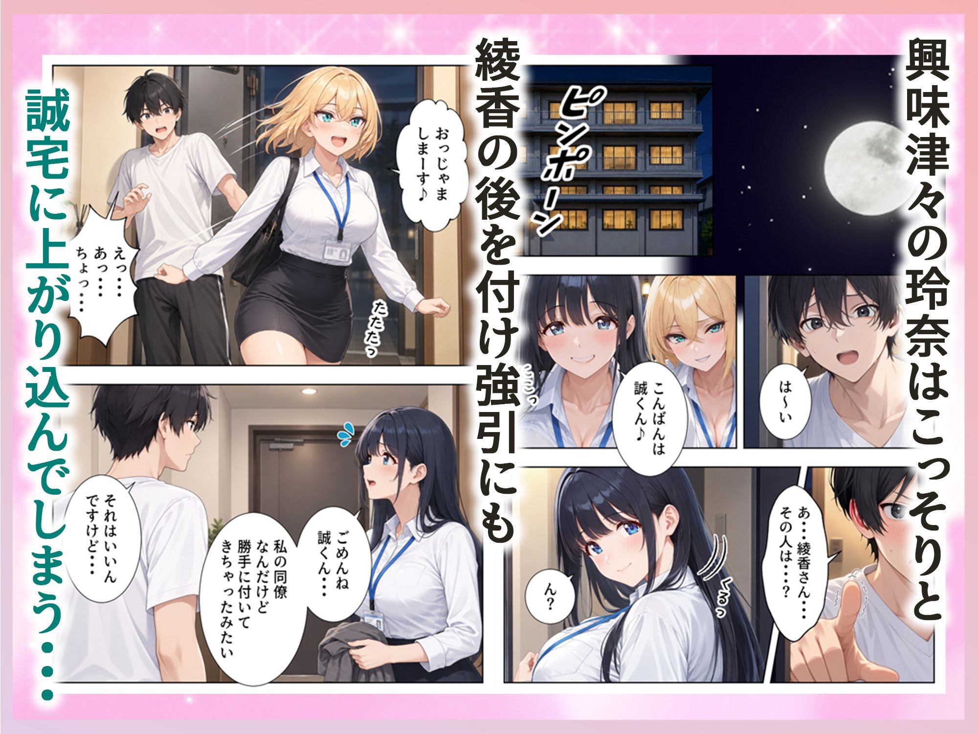 サンプル画像2