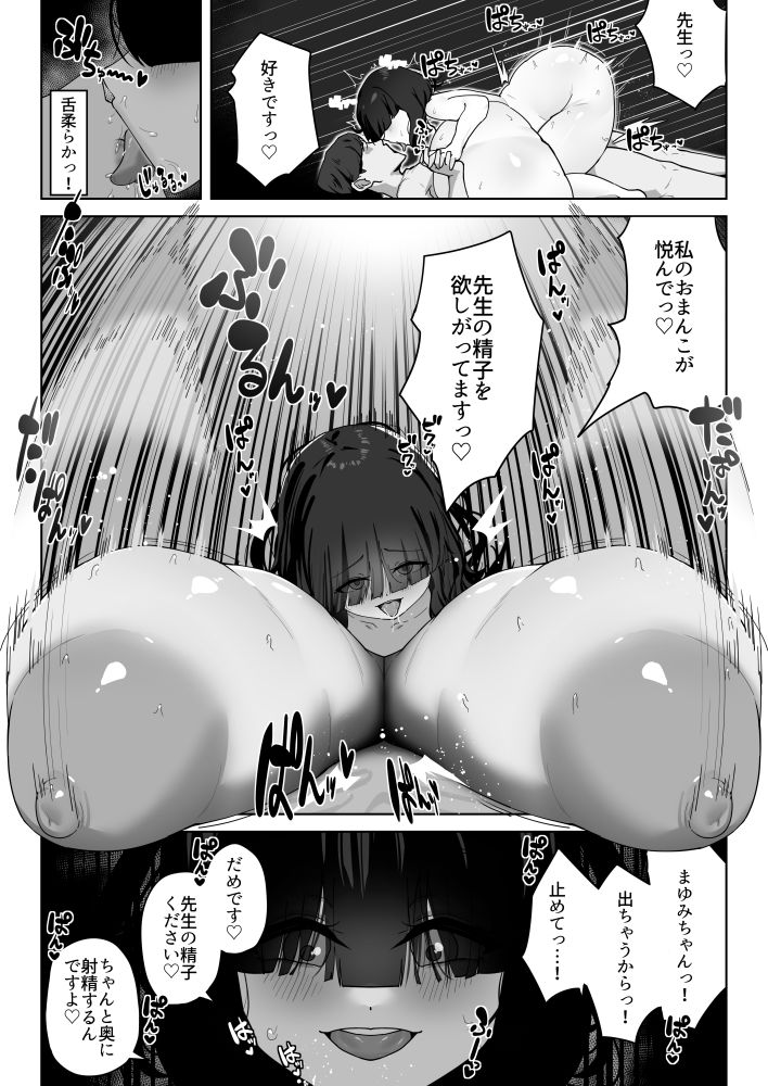 サンプル画像2