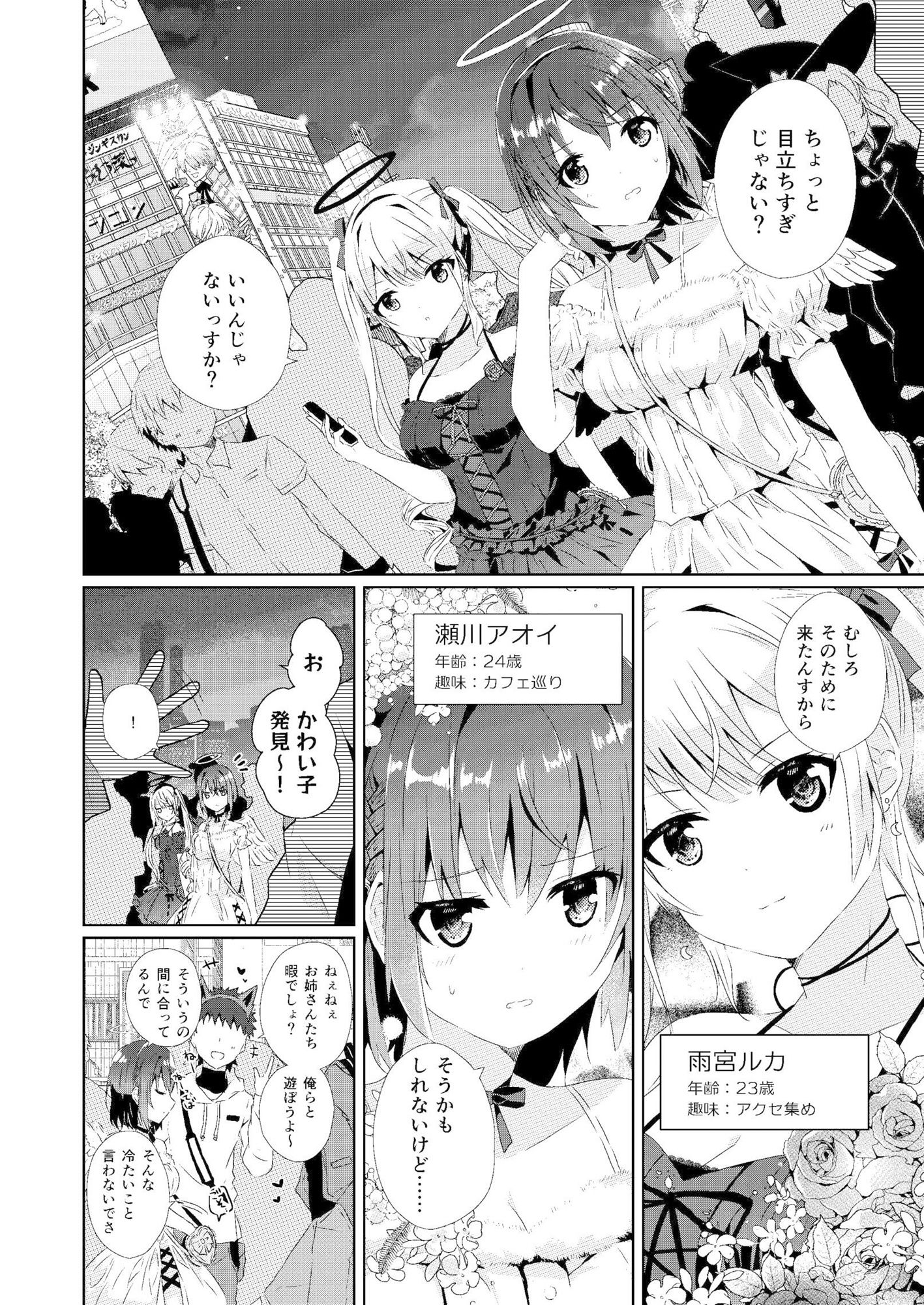 サンプル画像2
