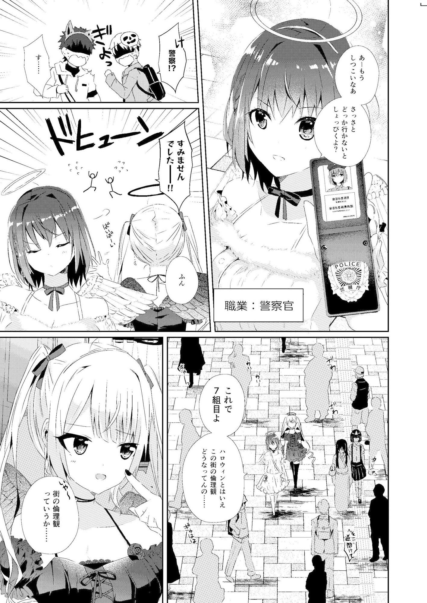 サンプル画像3