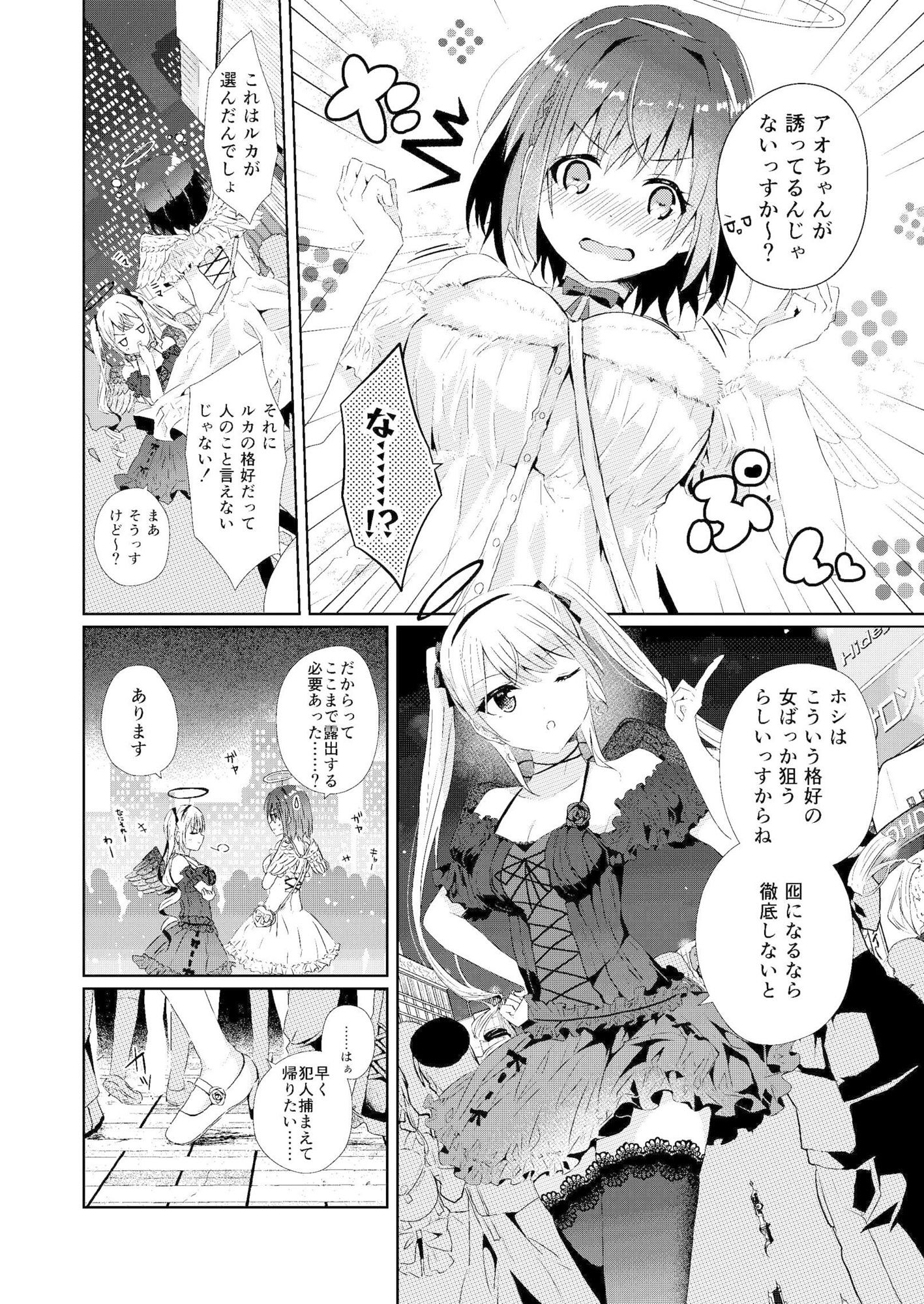 サンプル画像4