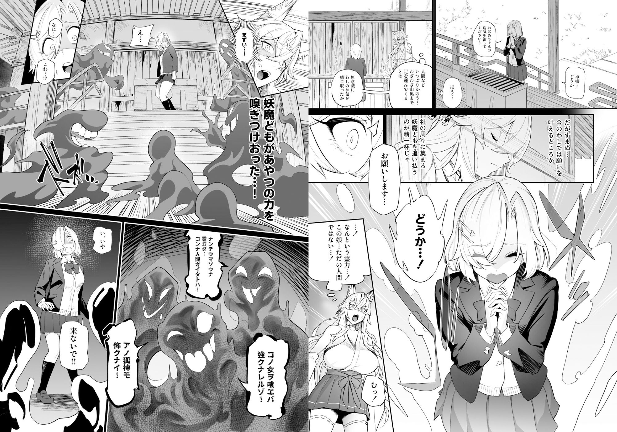 サンプル画像2