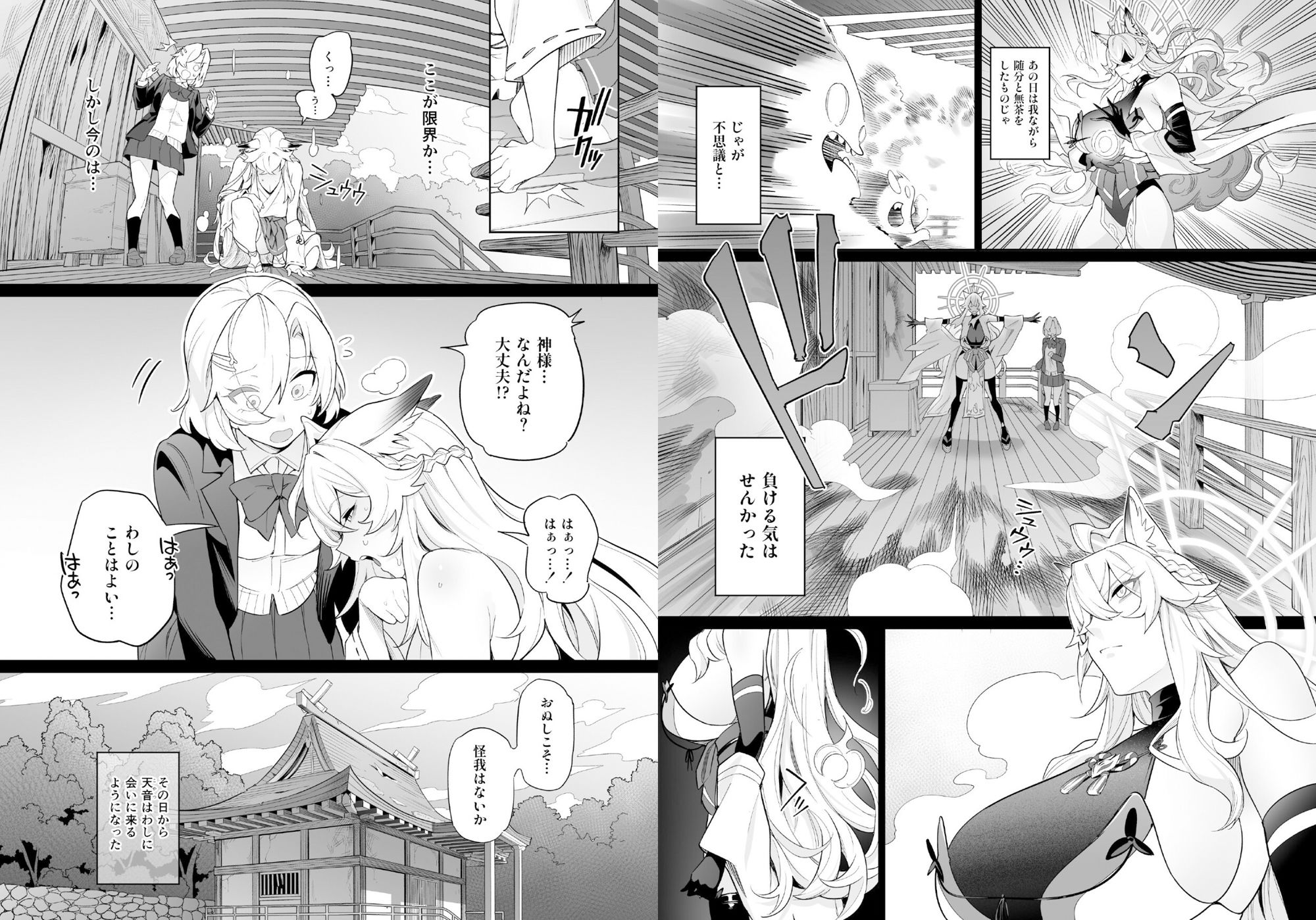 サンプル画像4