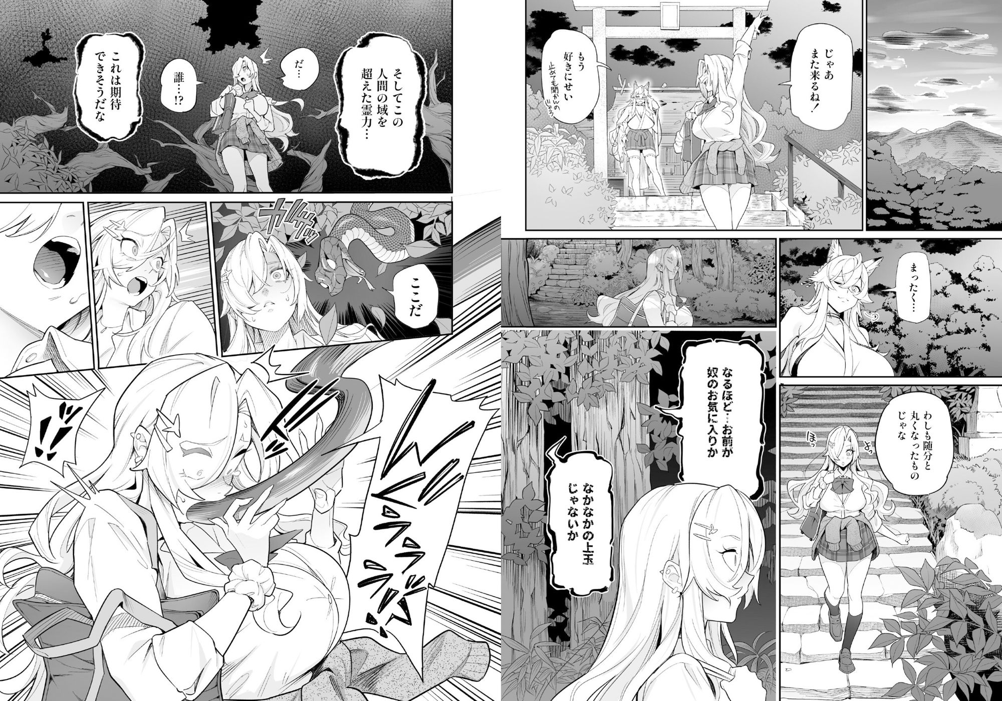 サンプル画像5