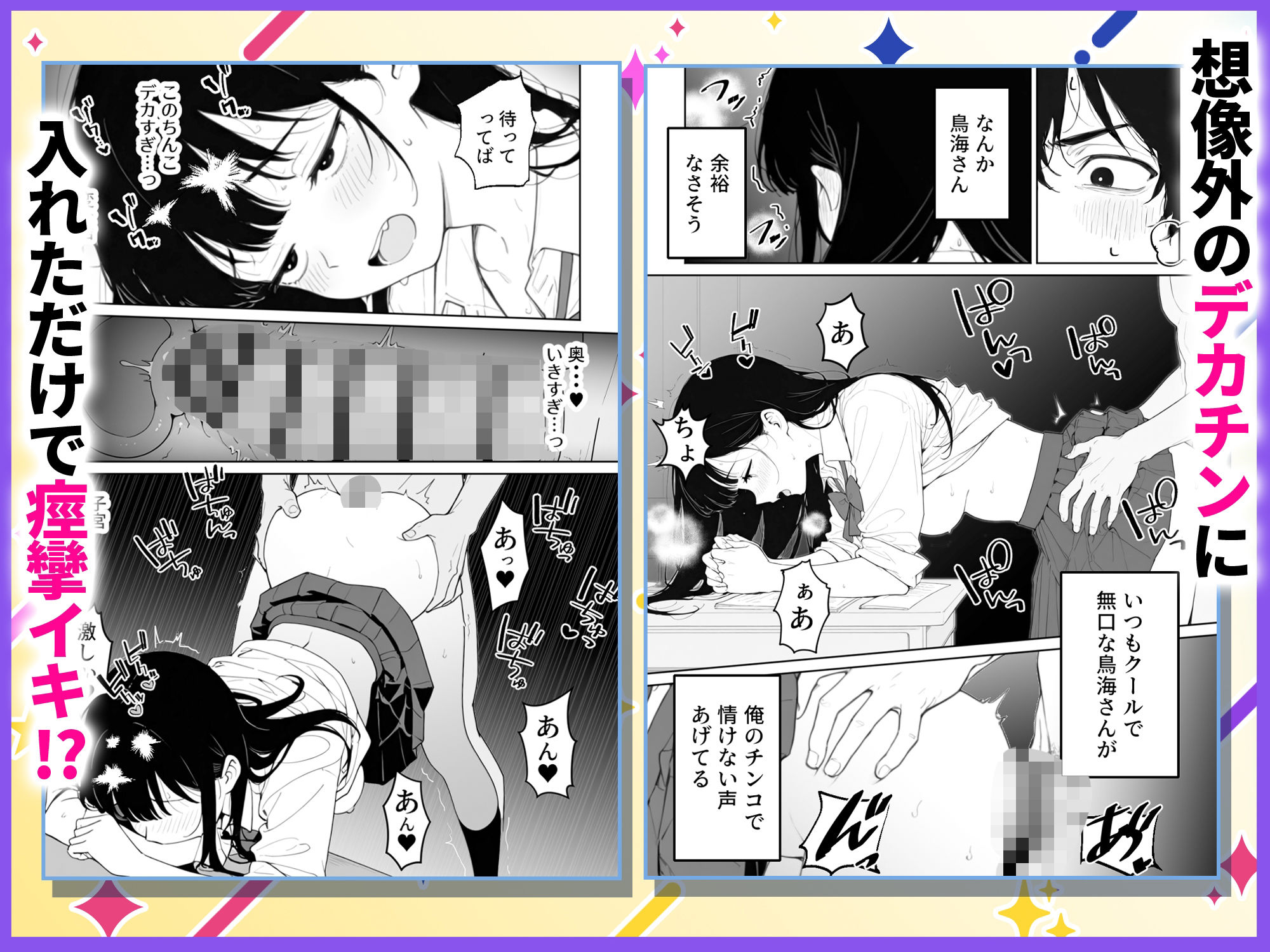 サンプル画像3