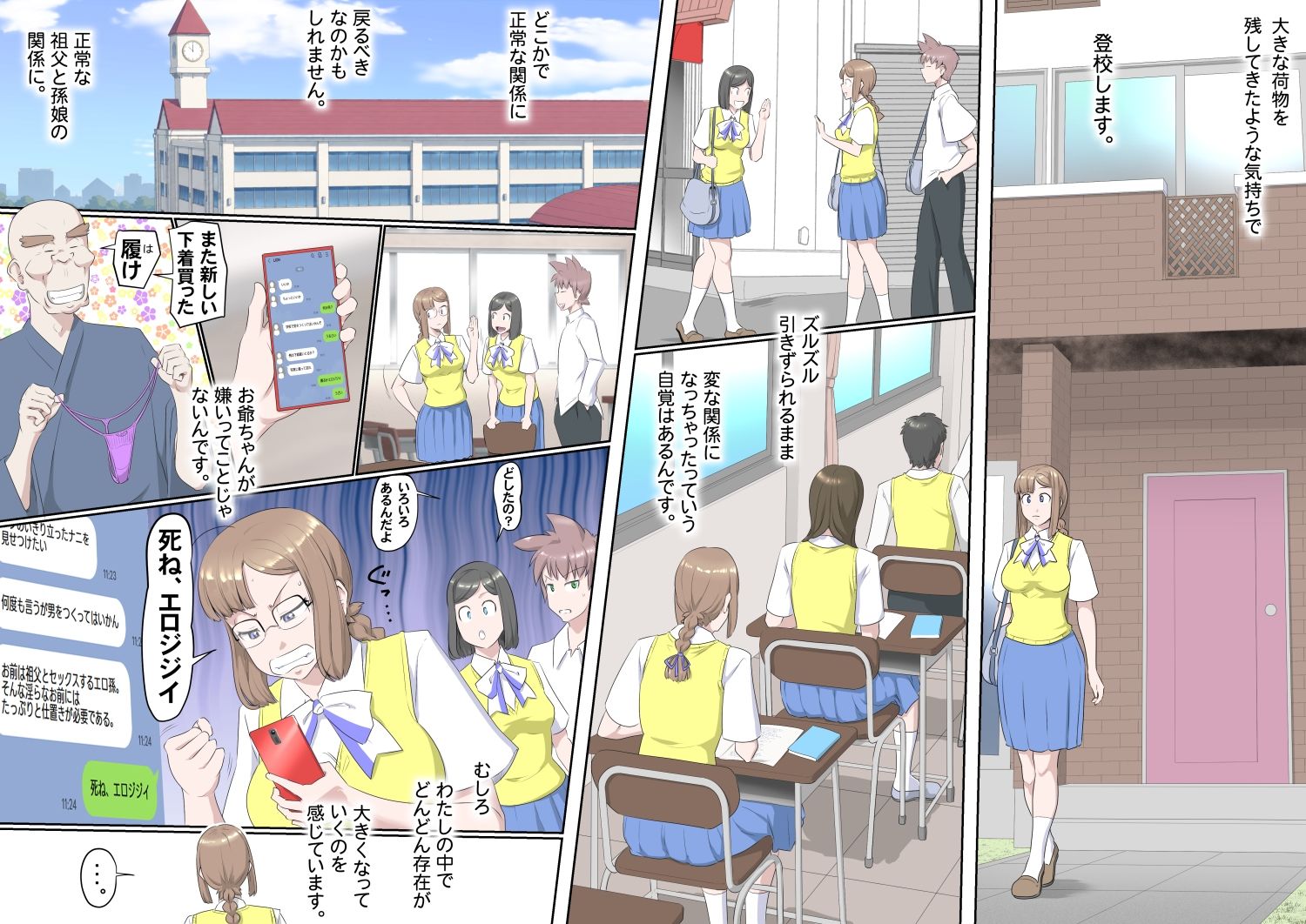 サンプル画像4