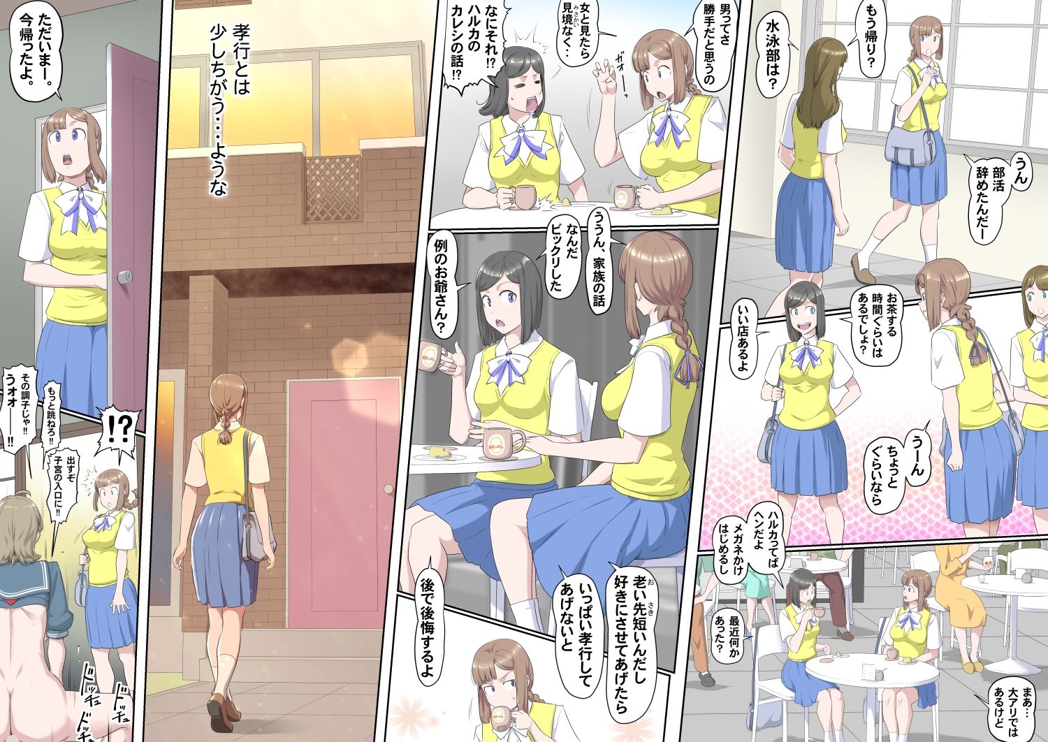 サンプル画像5