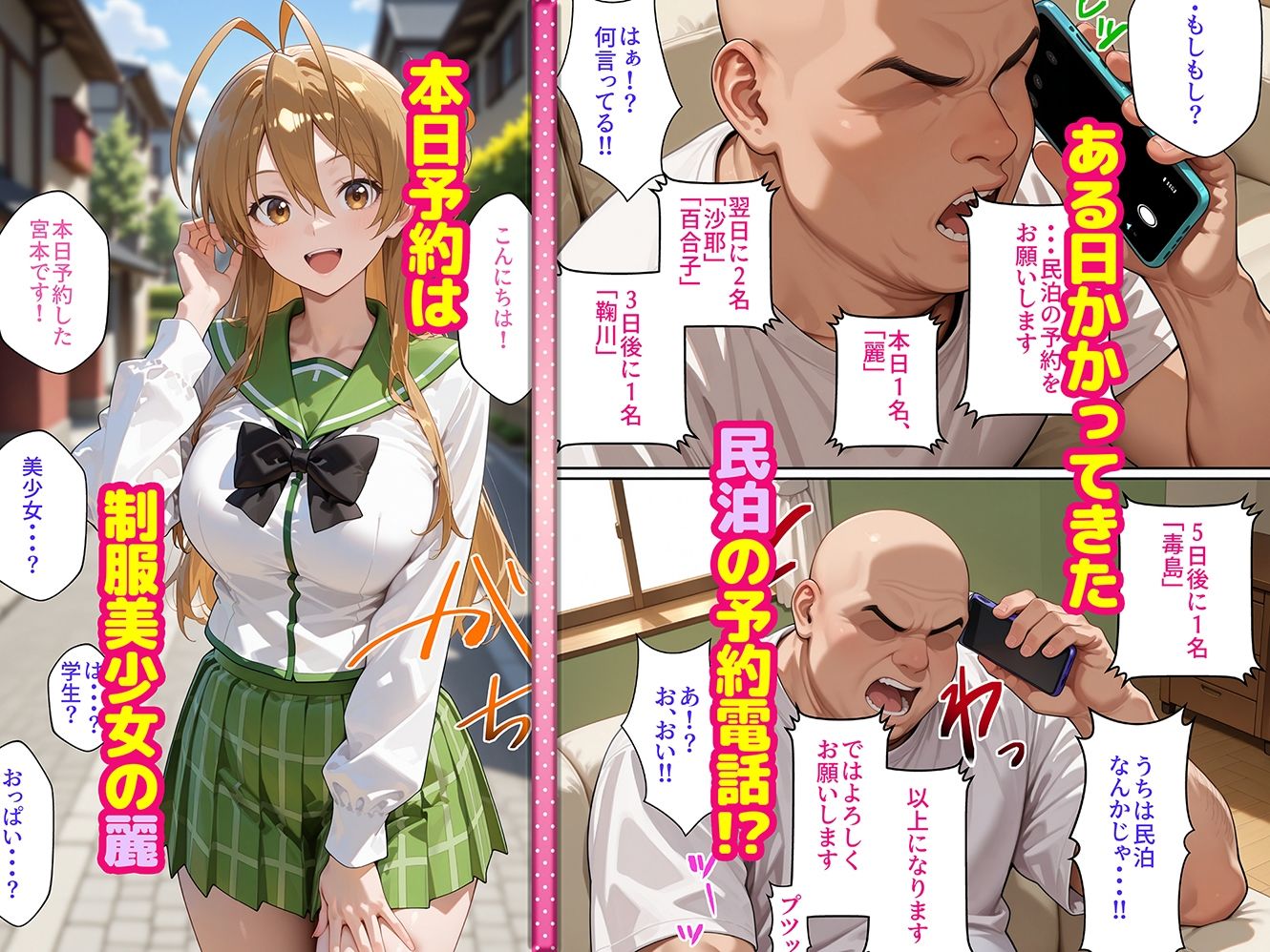 サンプル画像1