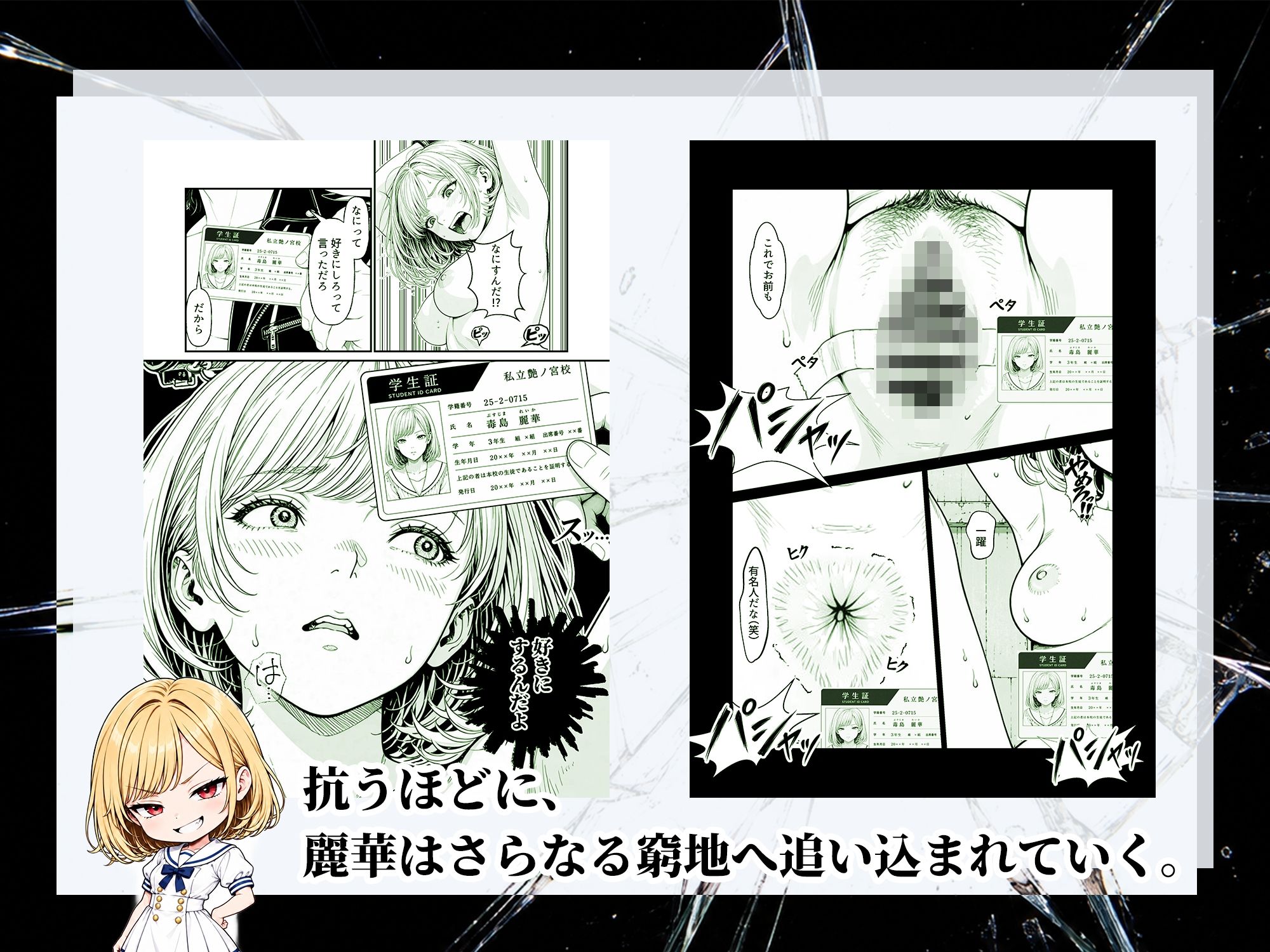 サンプル画像5