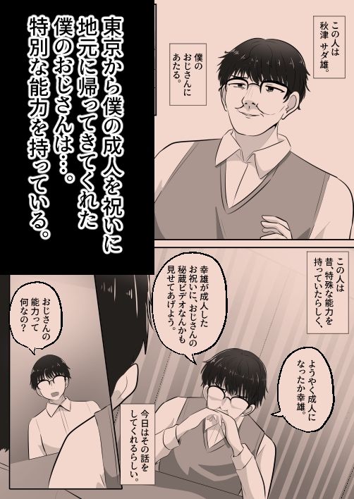 サンプル画像1