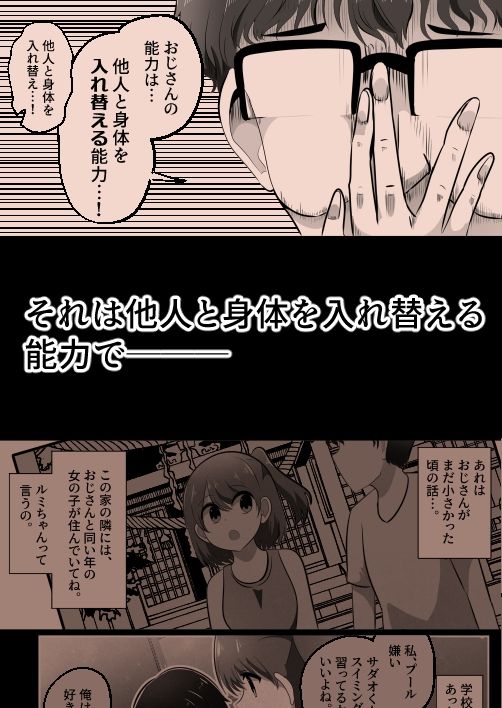 サンプル画像2