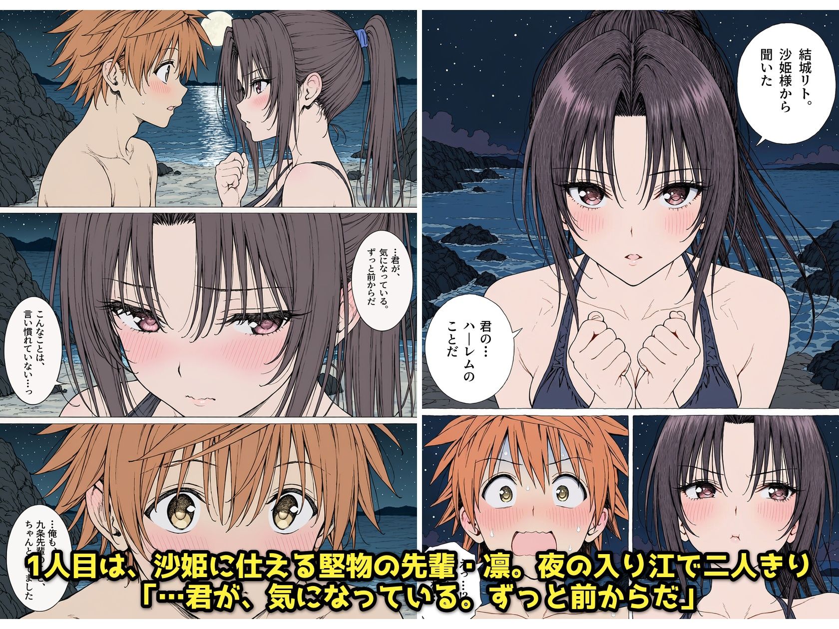 サンプル画像3