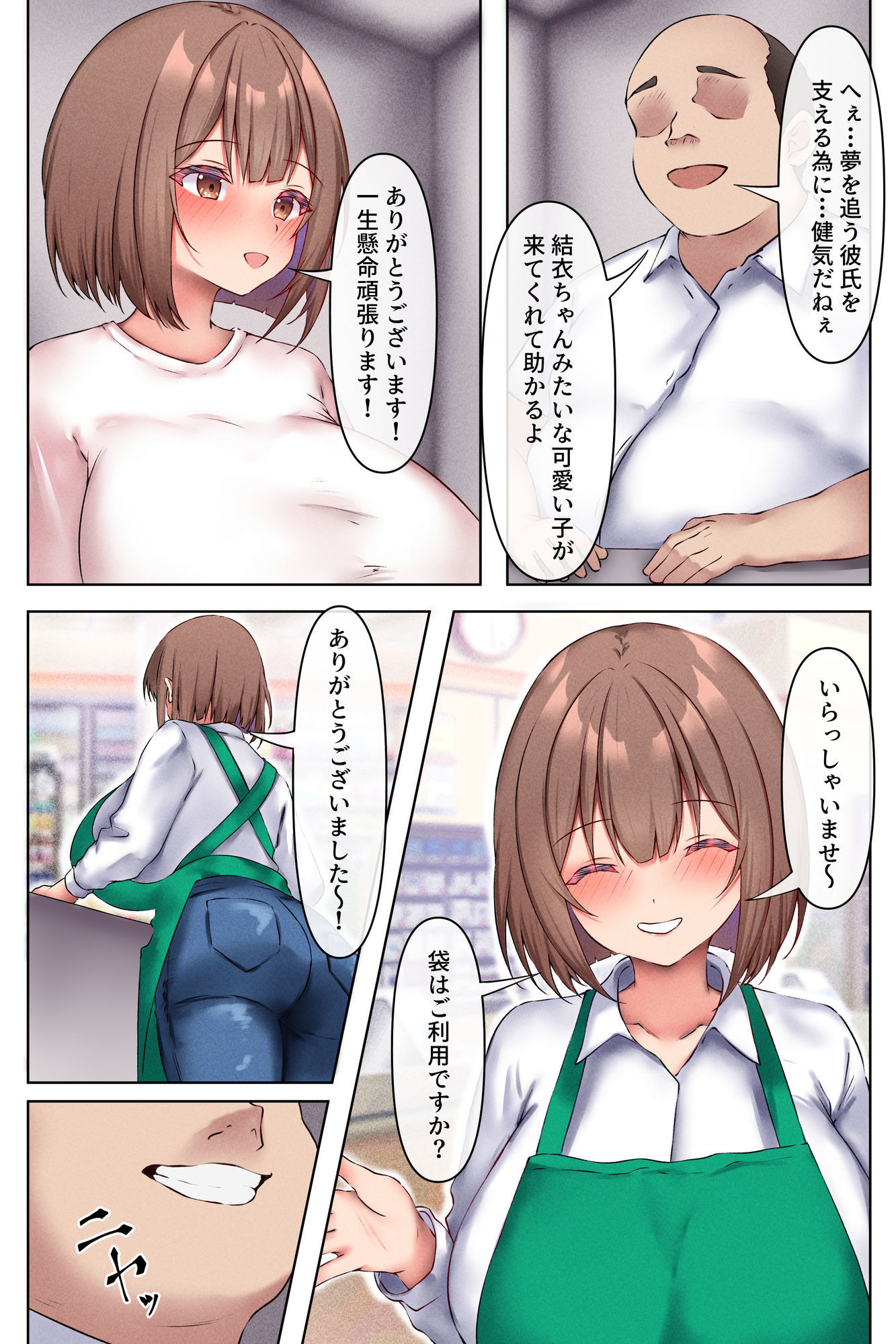 サンプル画像2