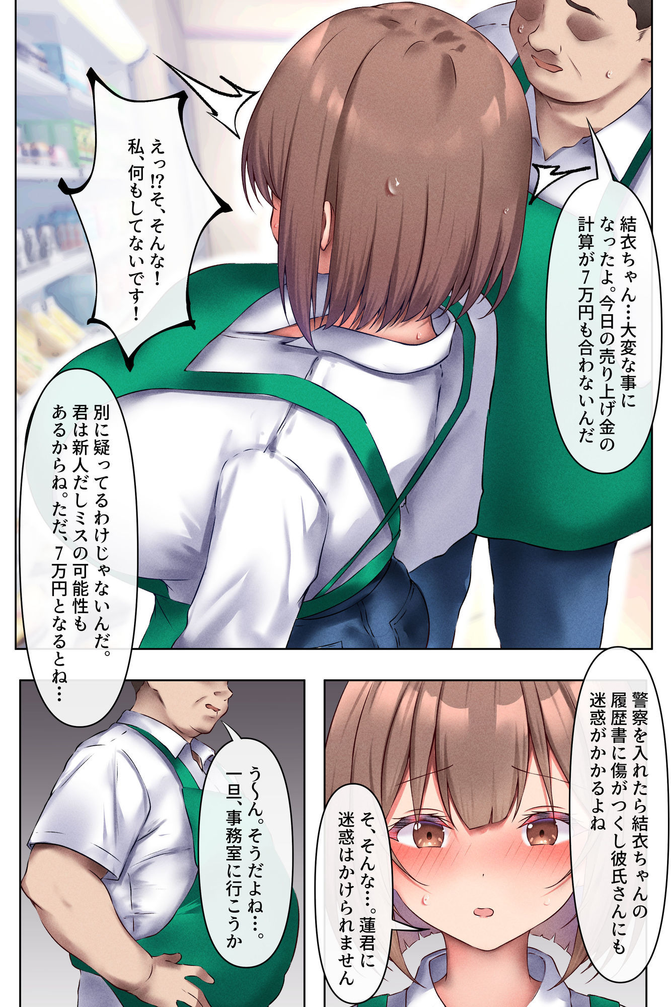 サンプル画像3