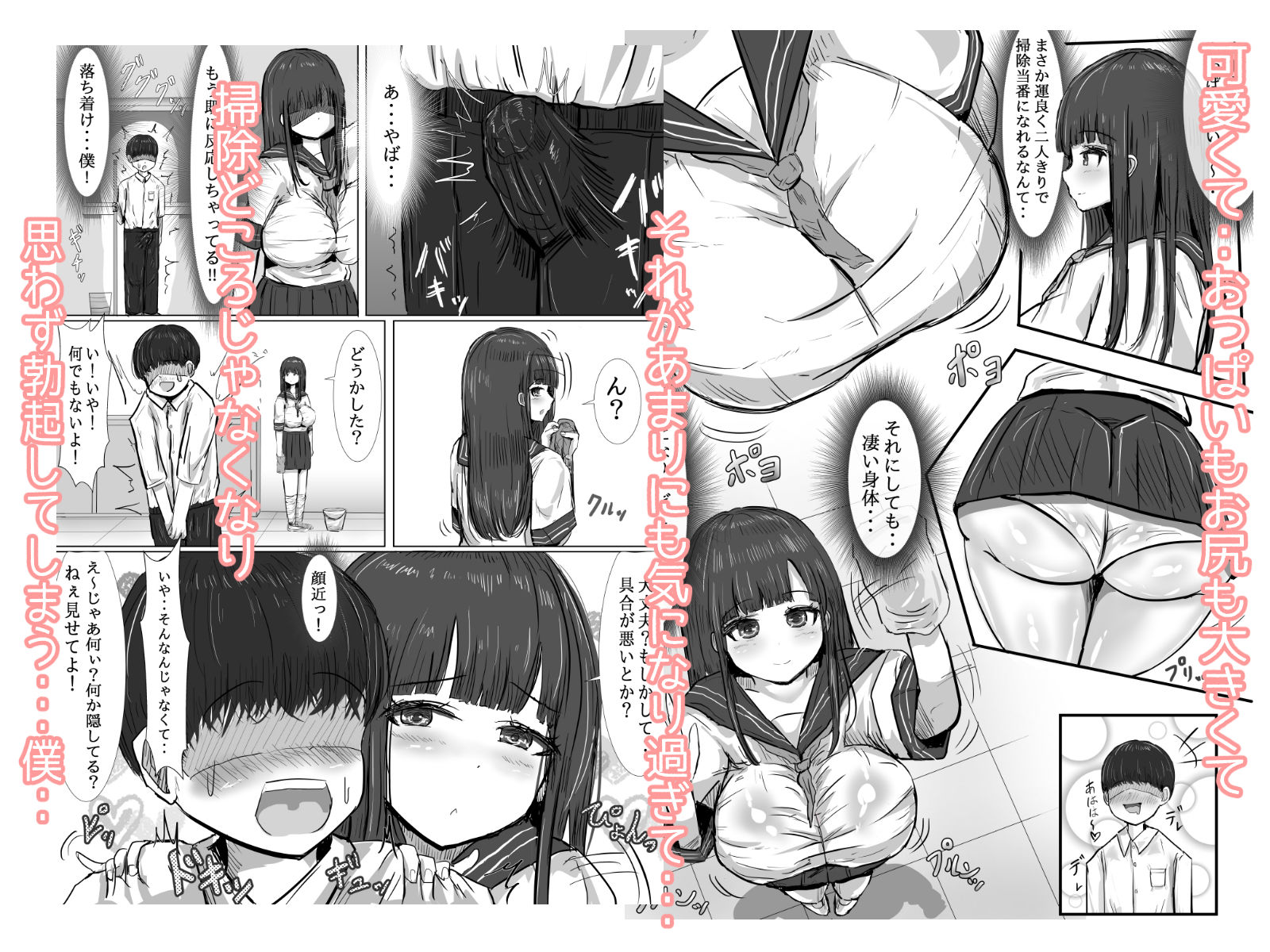 サンプル画像2