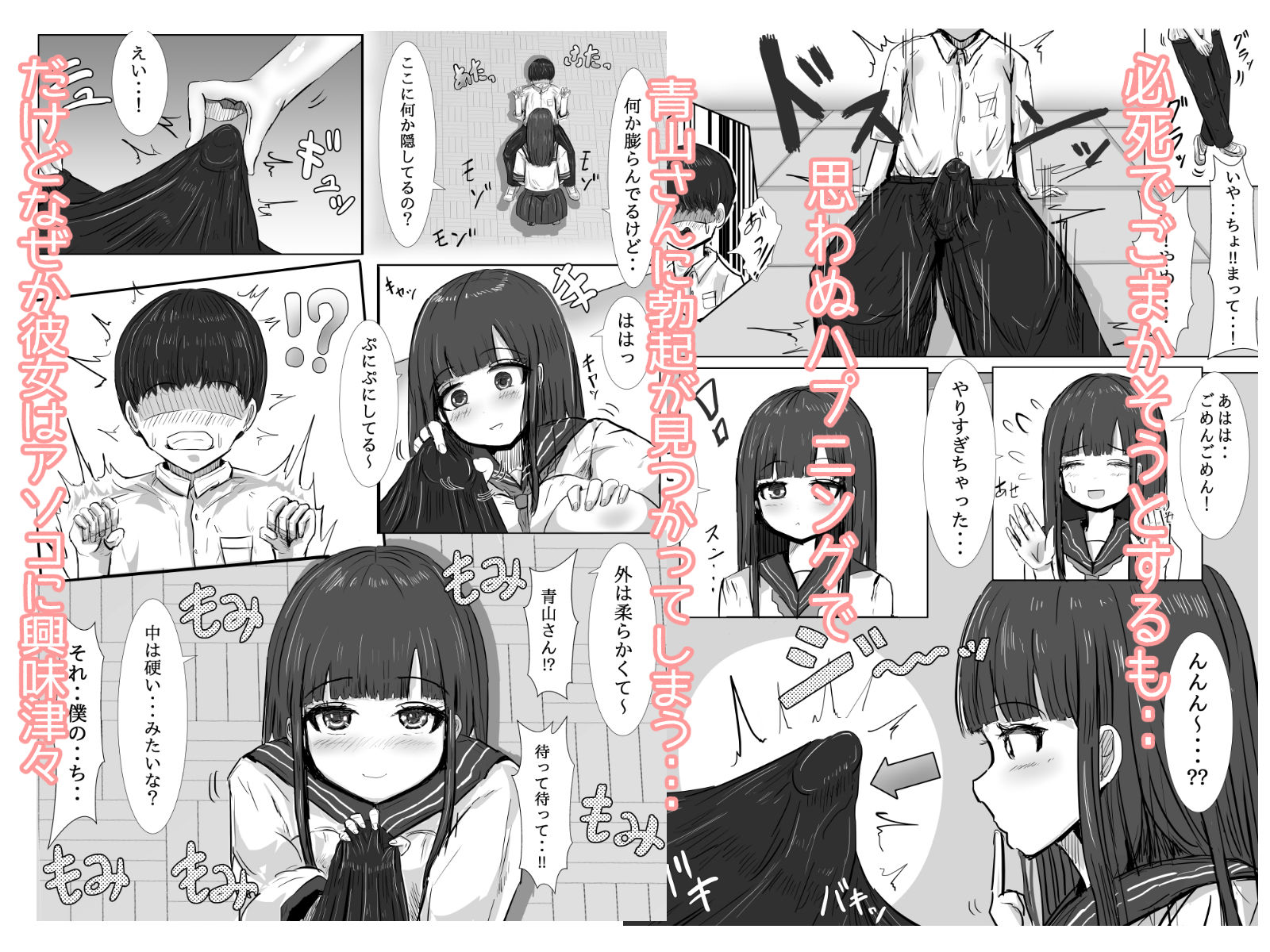 サンプル画像3