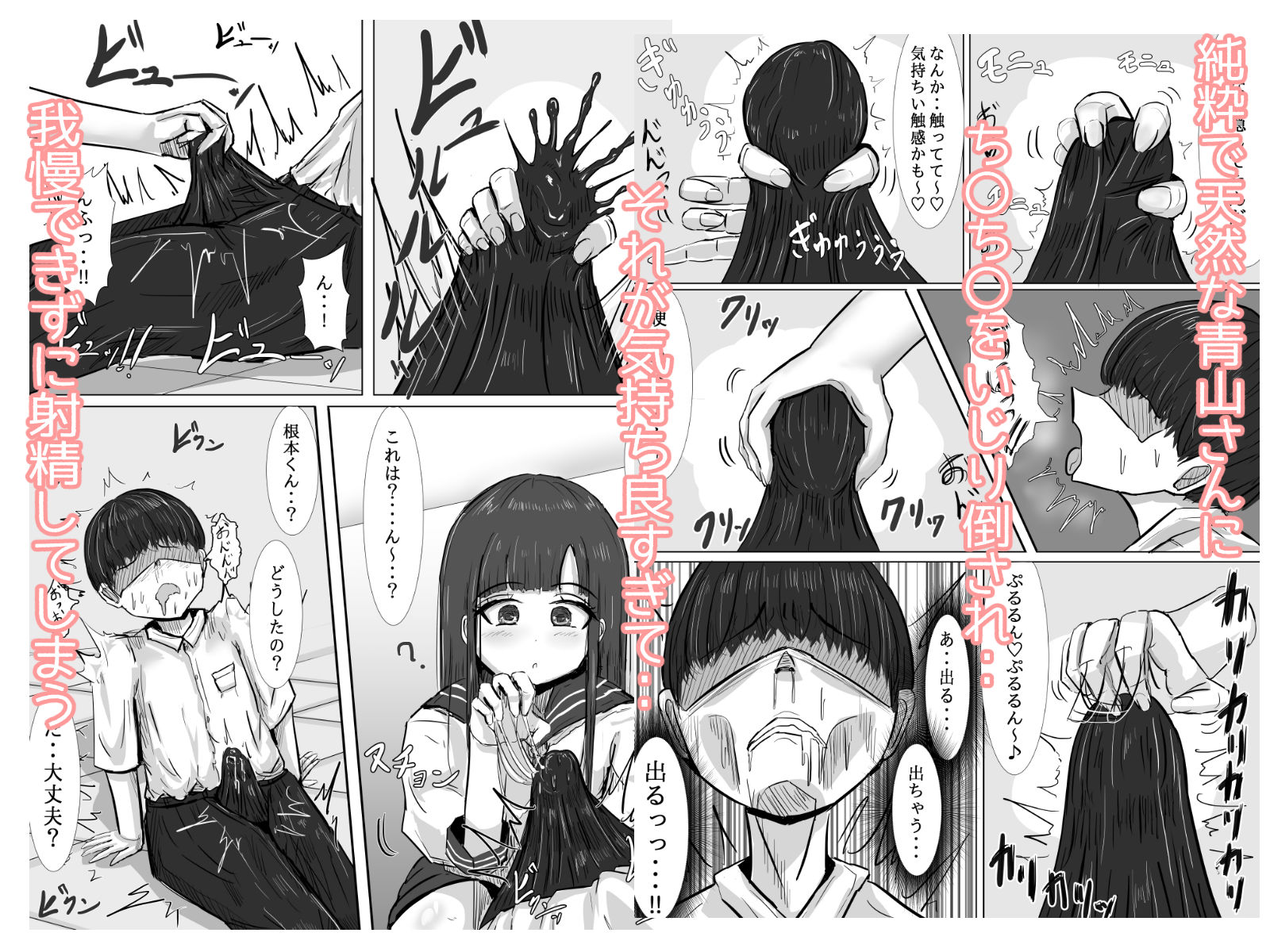 サンプル画像4