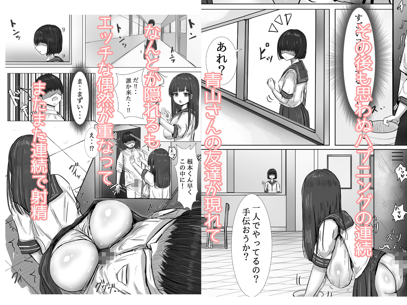 サンプル画像5