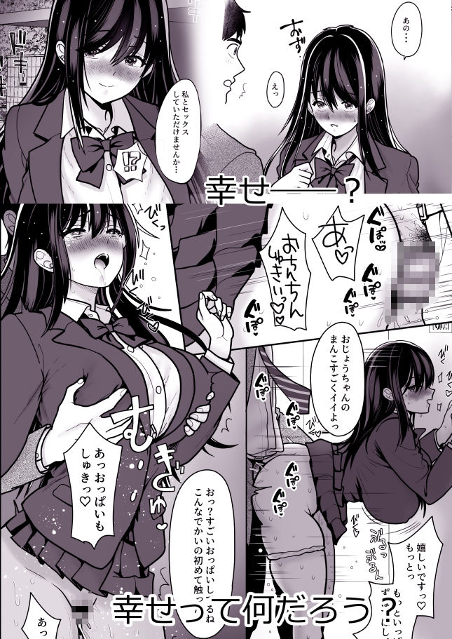 サンプル画像4