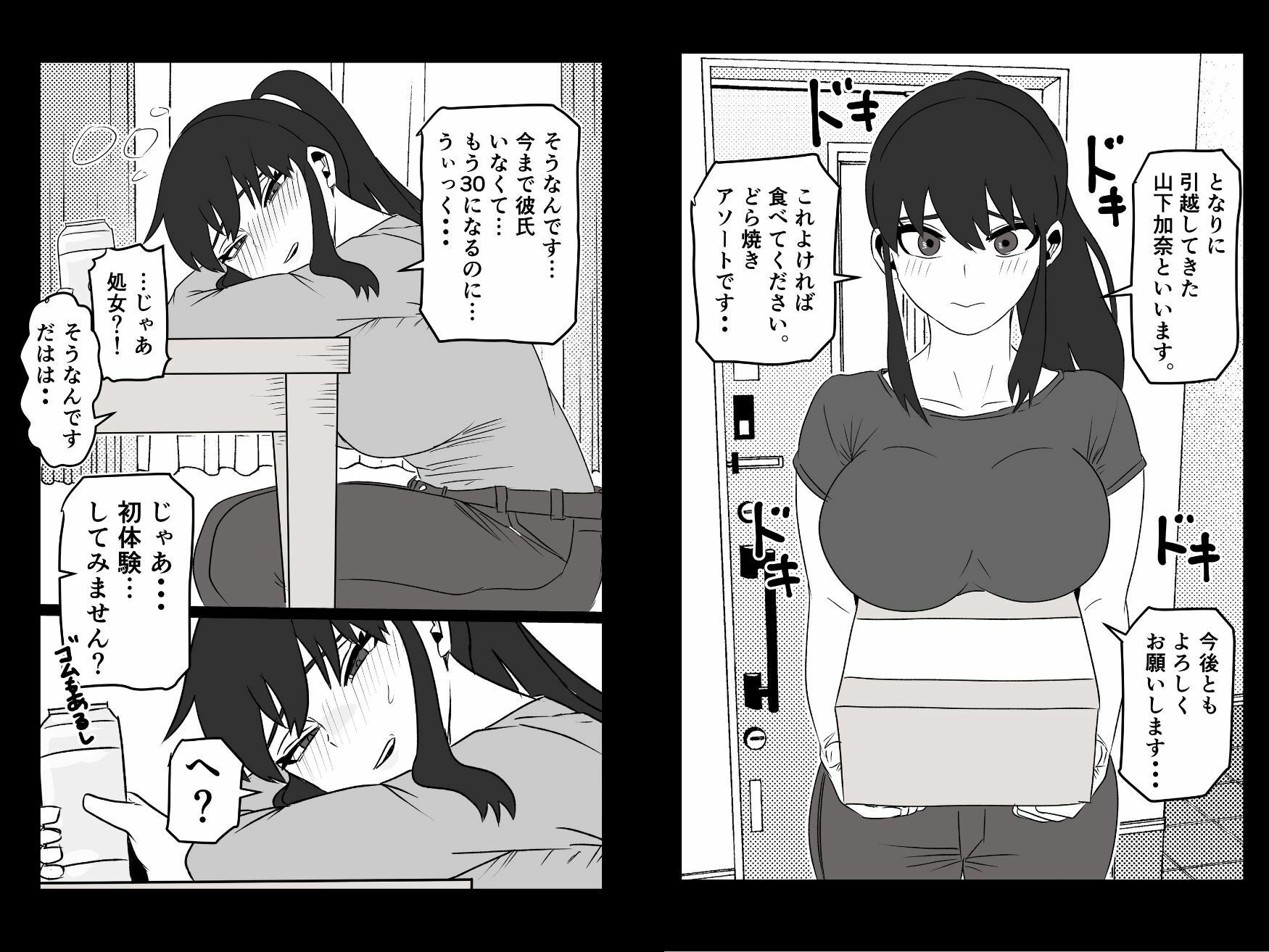サンプル画像1