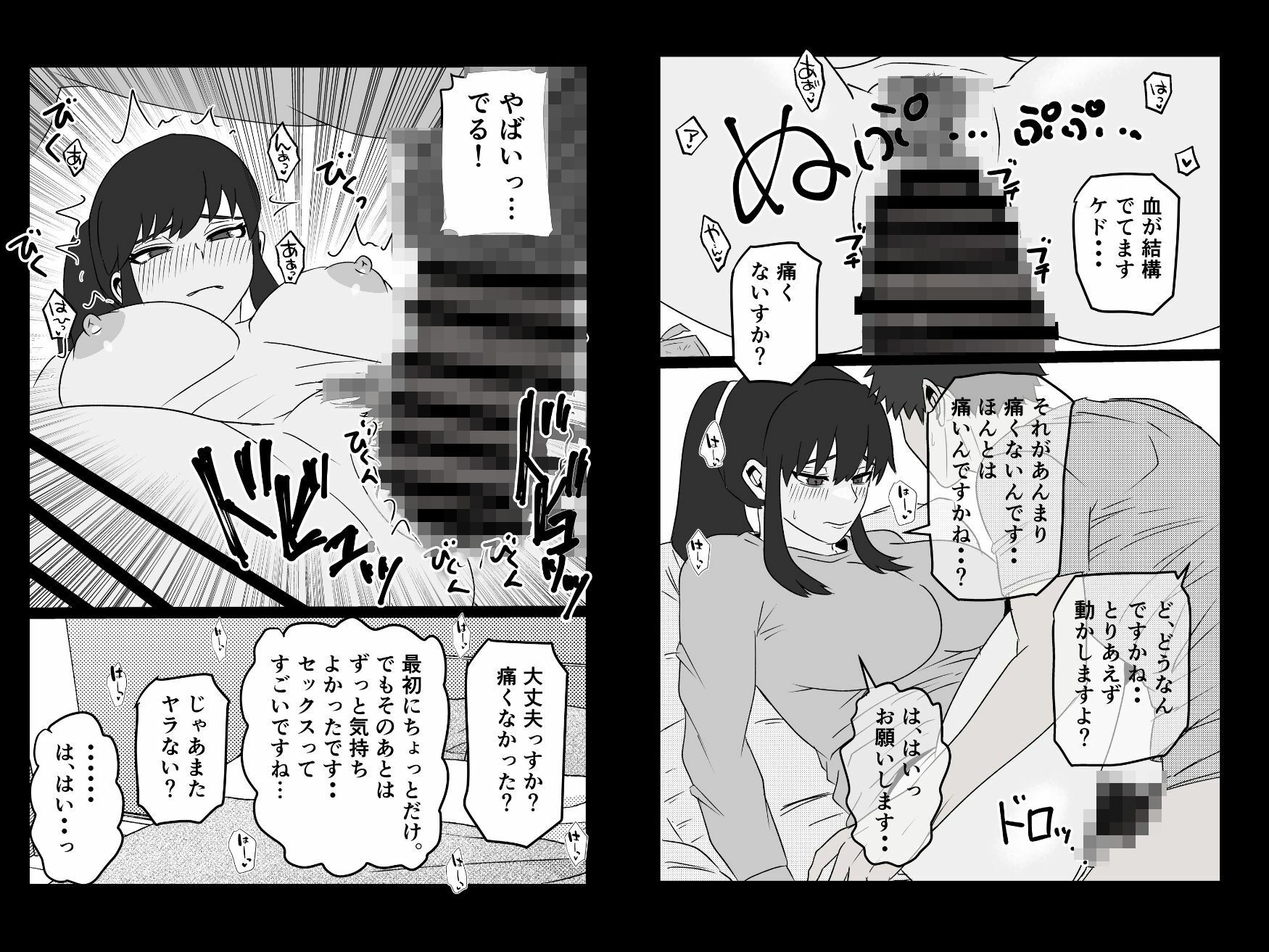 サンプル画像2