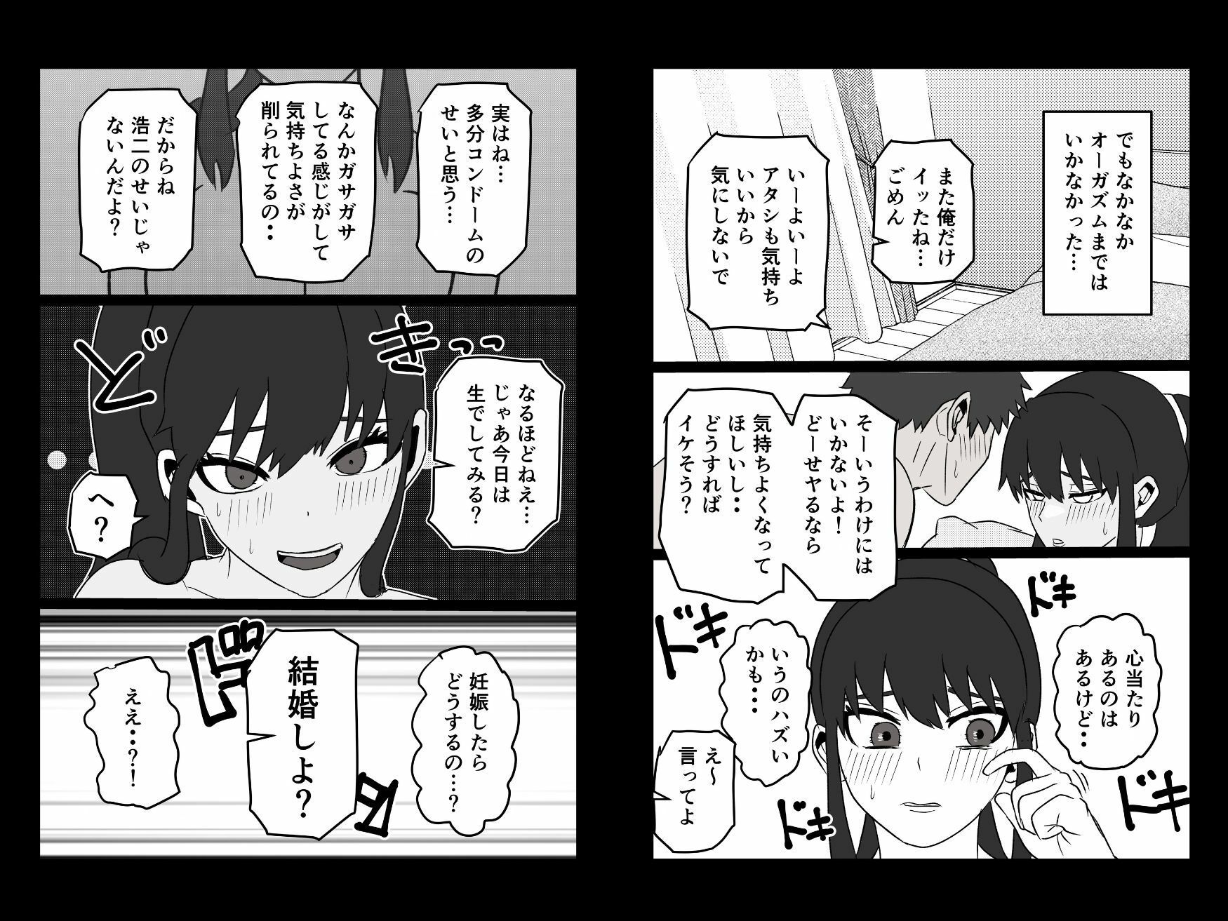 サンプル画像3