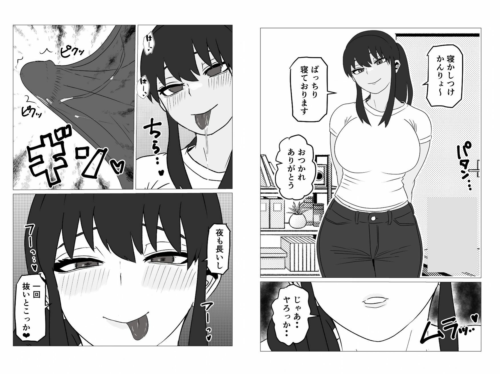 サンプル画像5