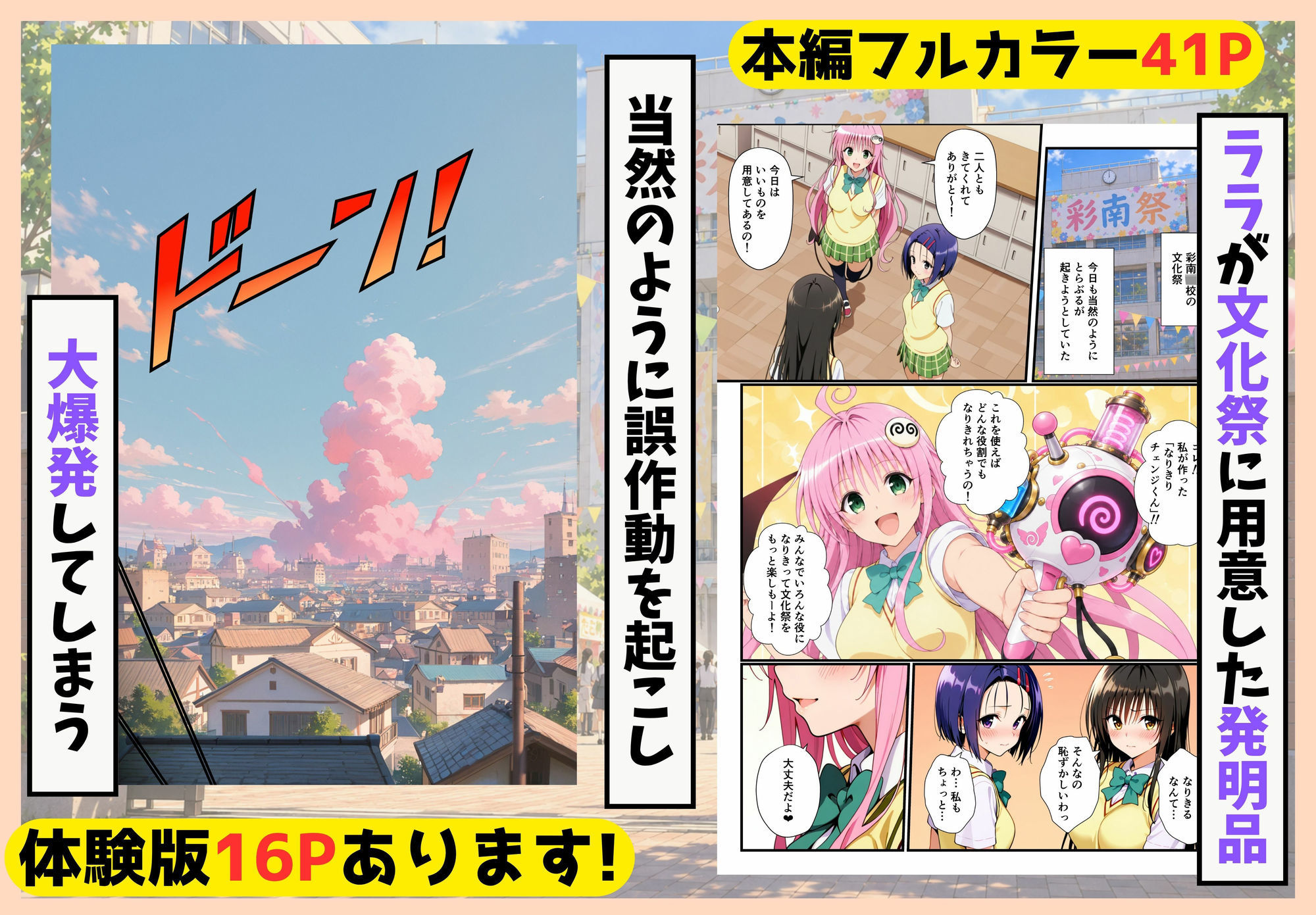 サンプル画像1