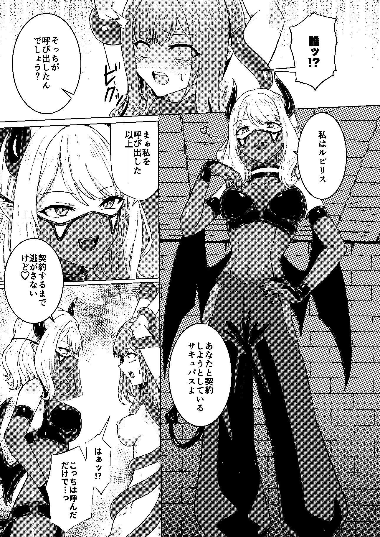 サンプル画像2