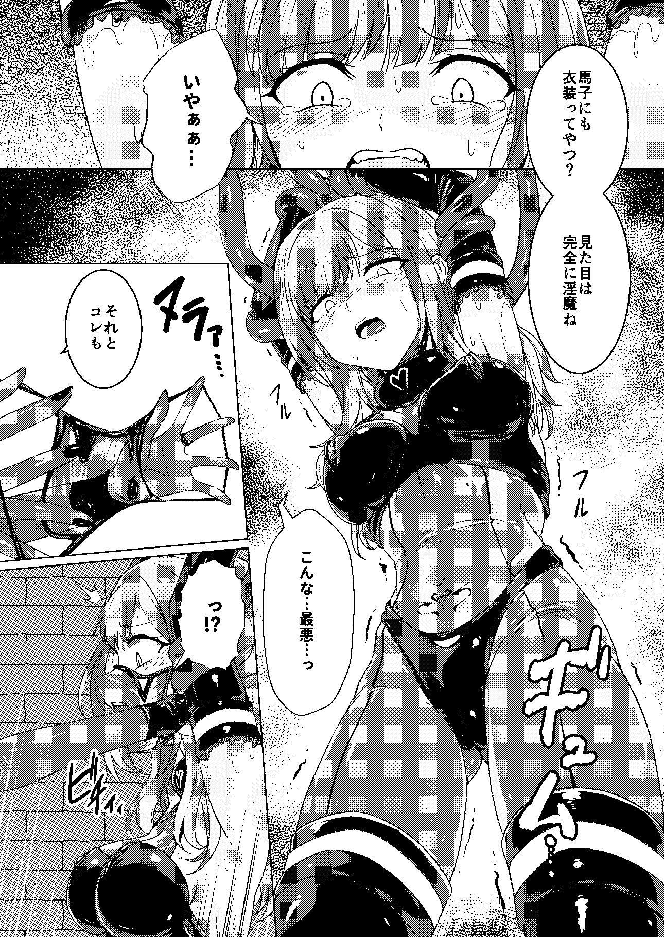 サンプル画像4