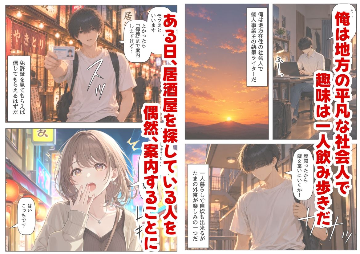 サンプル画像1
