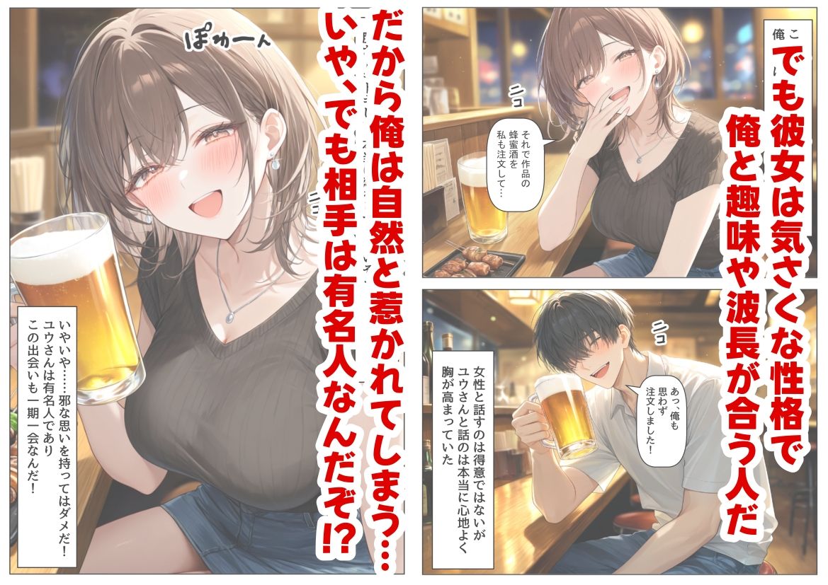 サンプル画像3