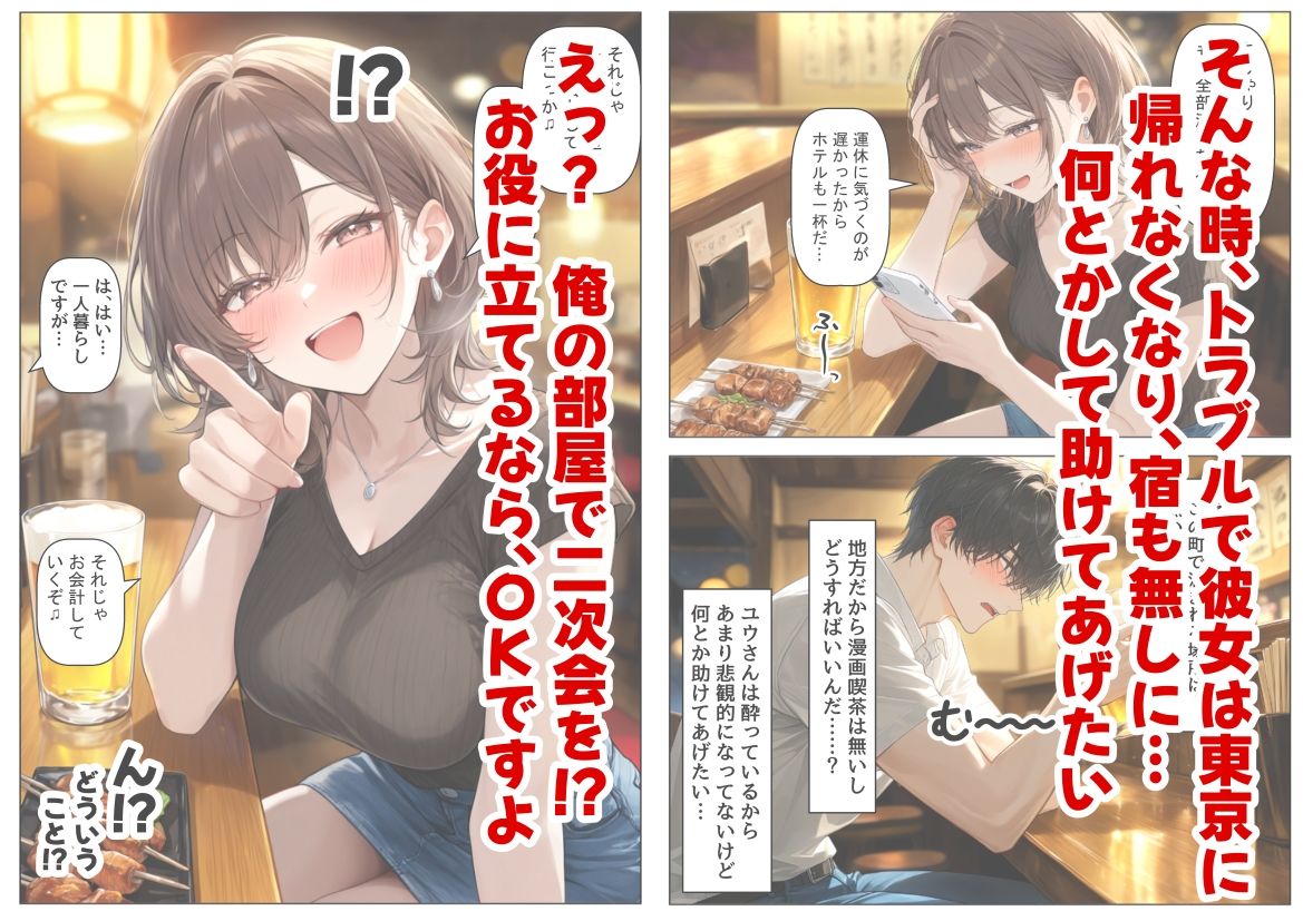 サンプル画像4