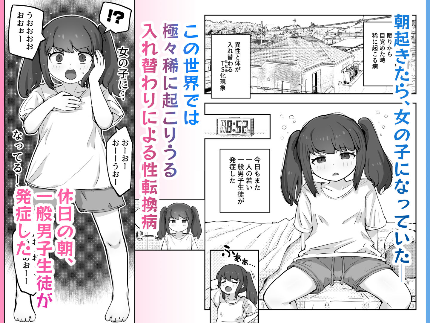 サンプル画像1