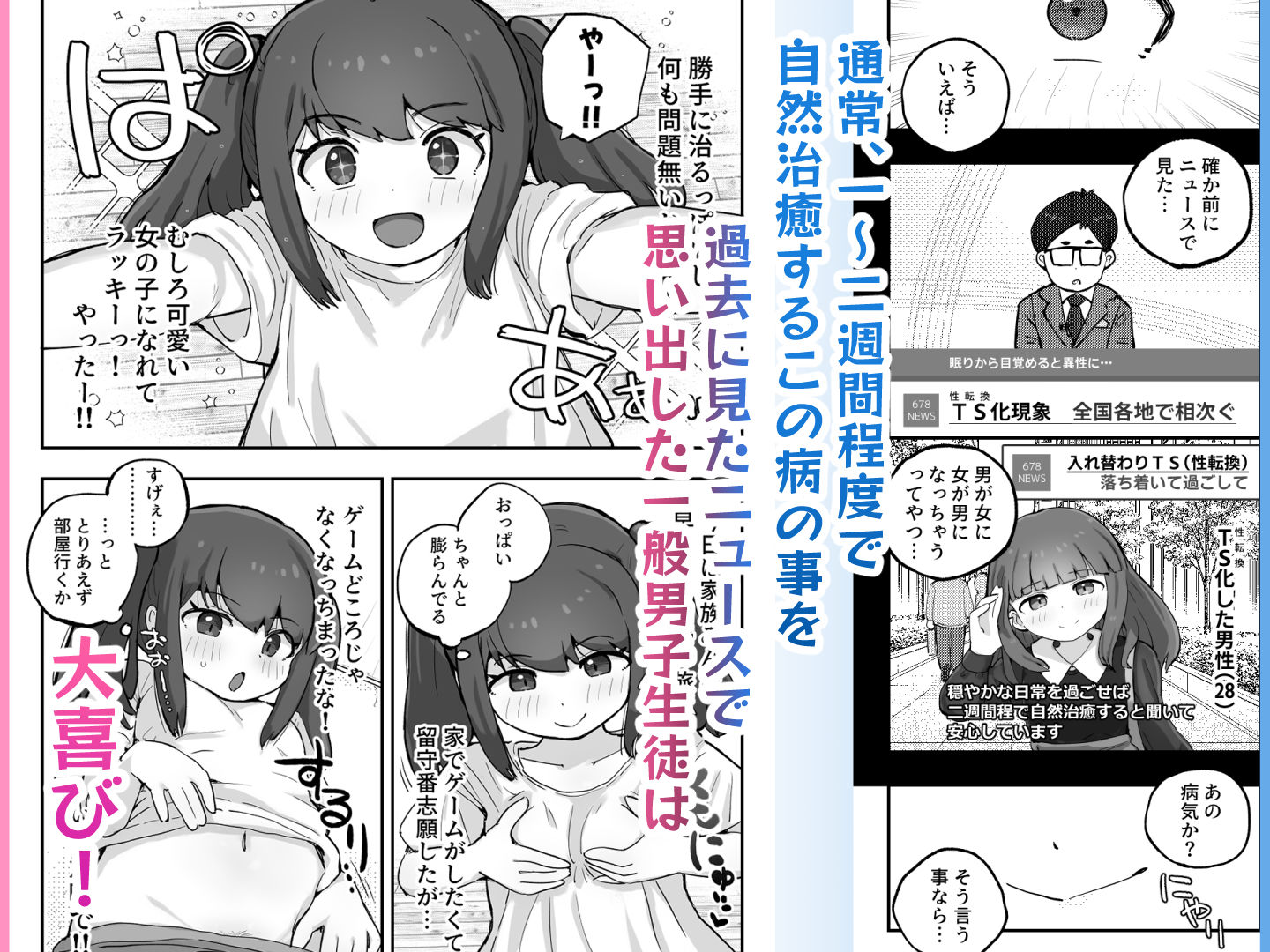 サンプル画像2