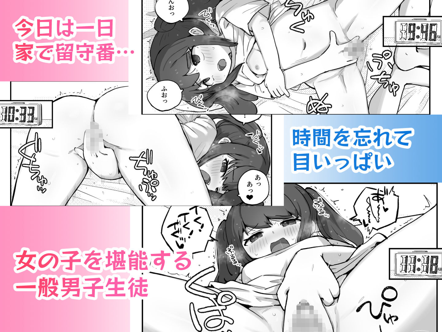 サンプル画像4