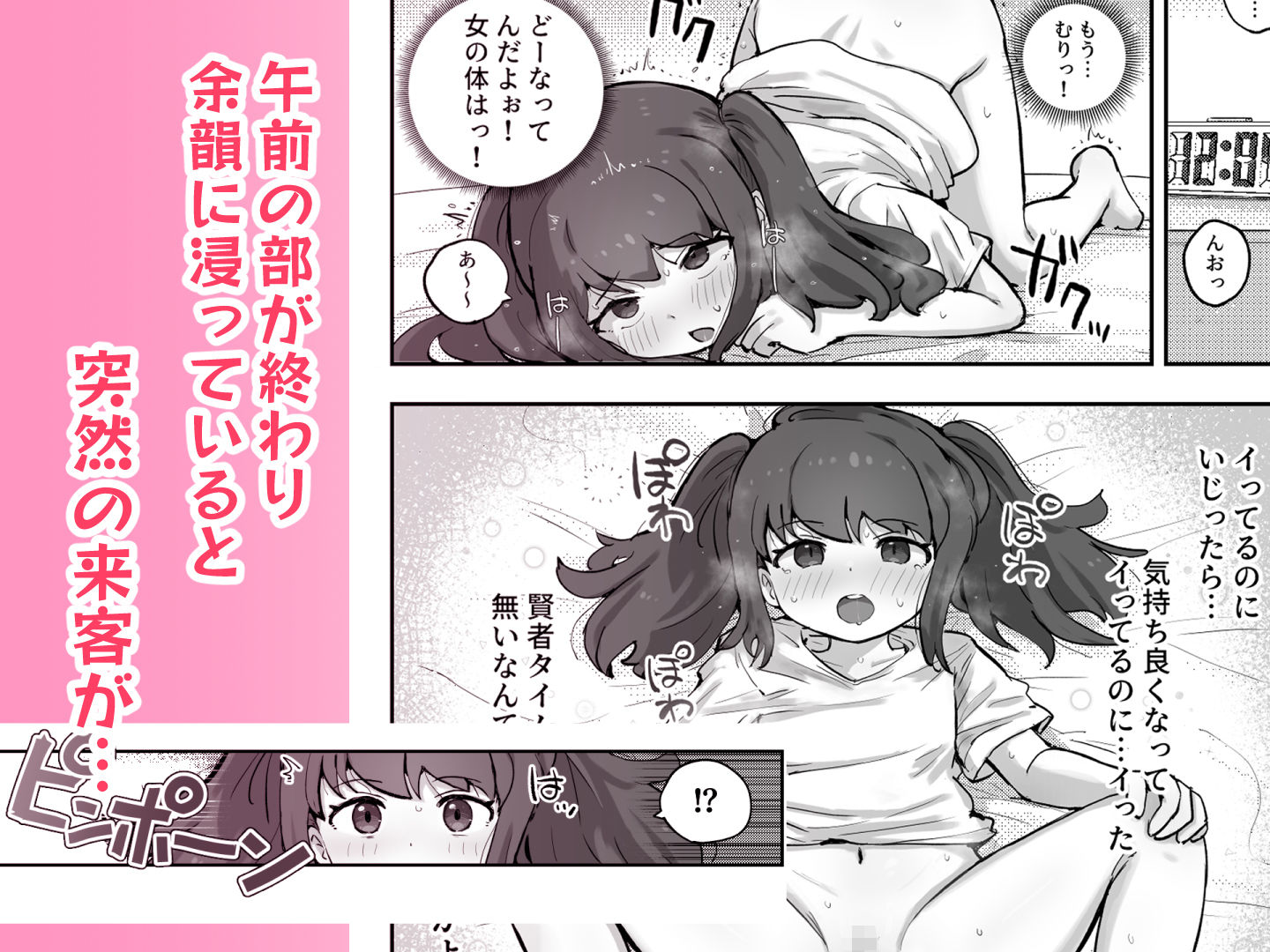 サンプル画像5