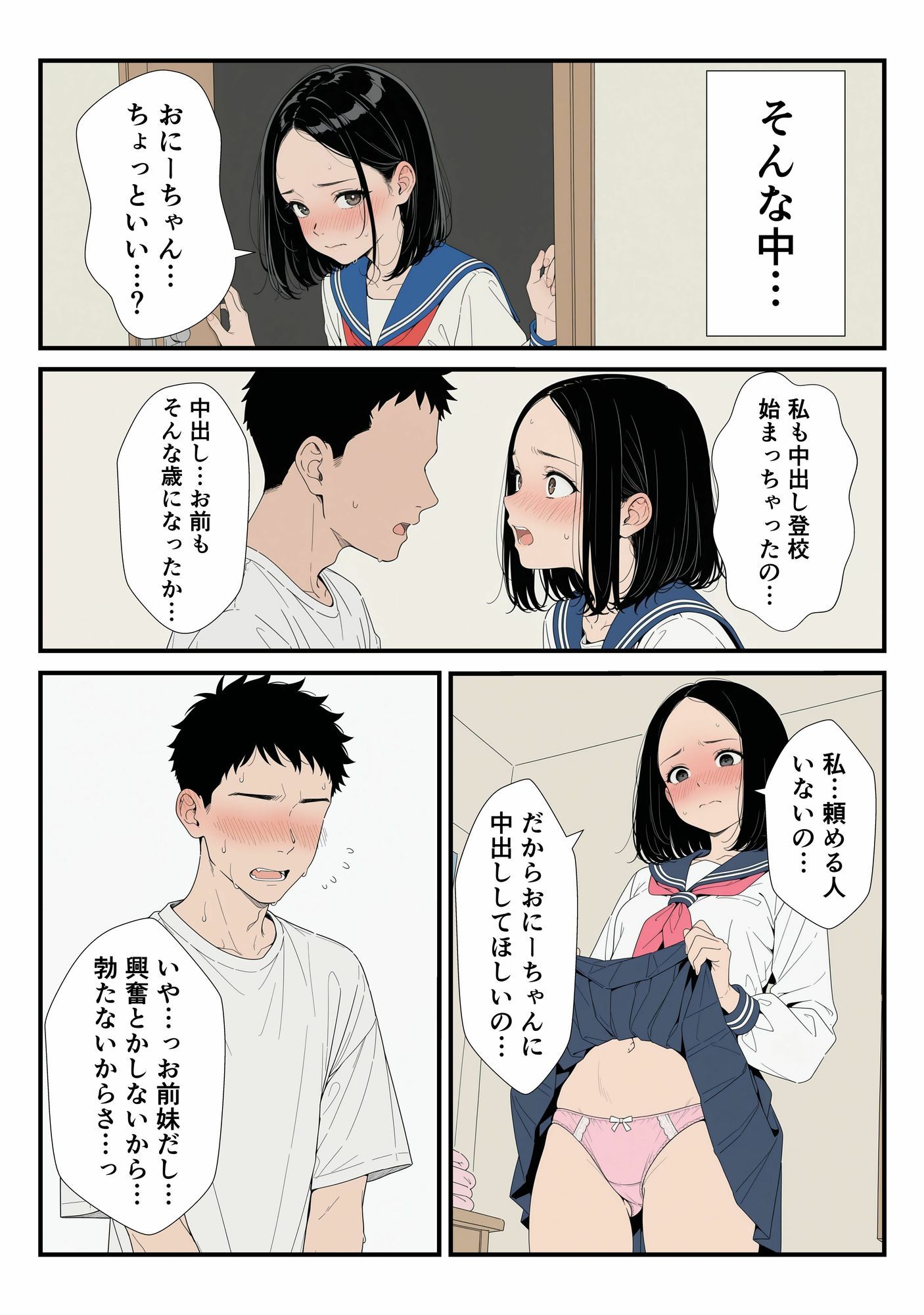 サンプル画像2