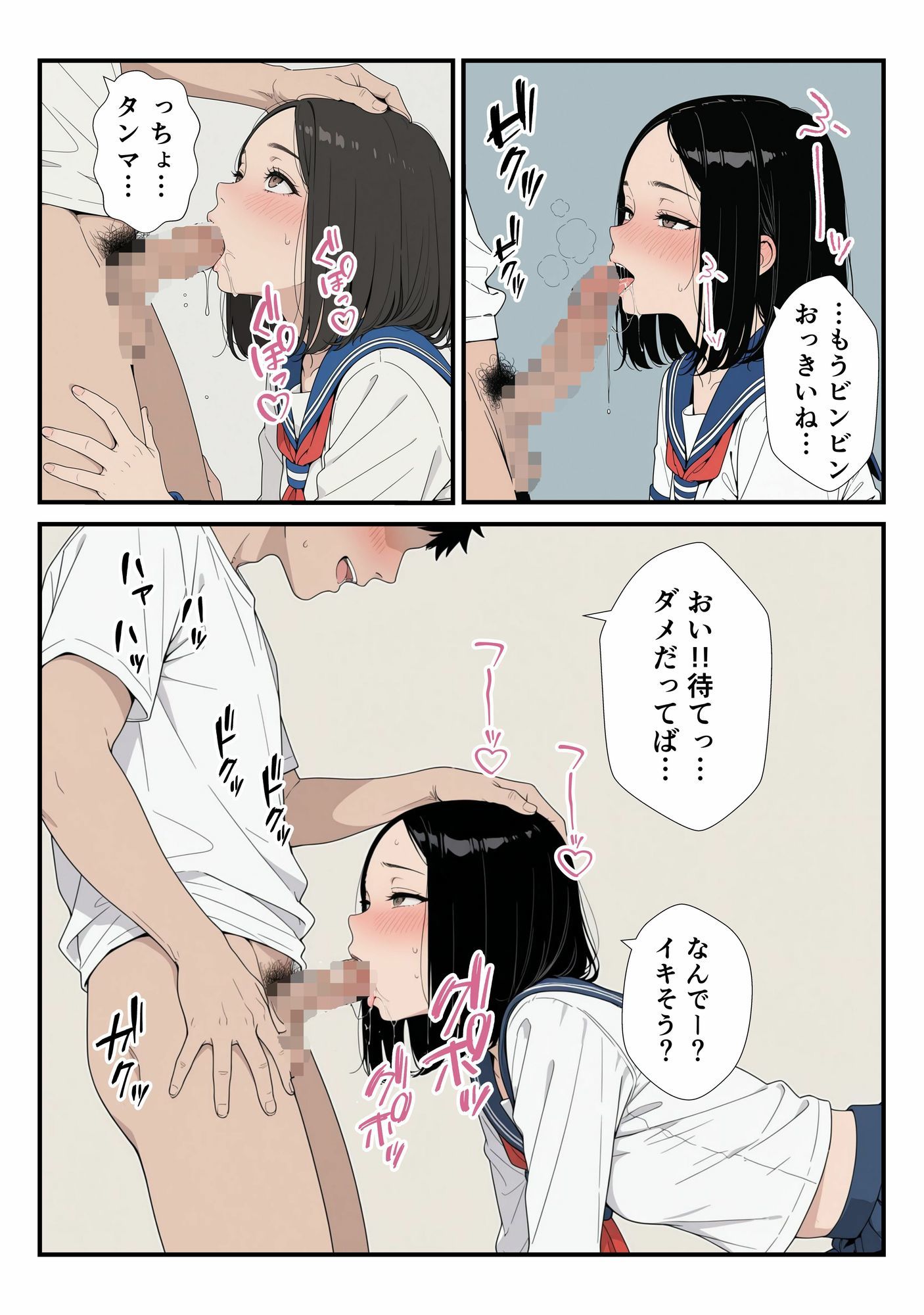 サンプル画像4