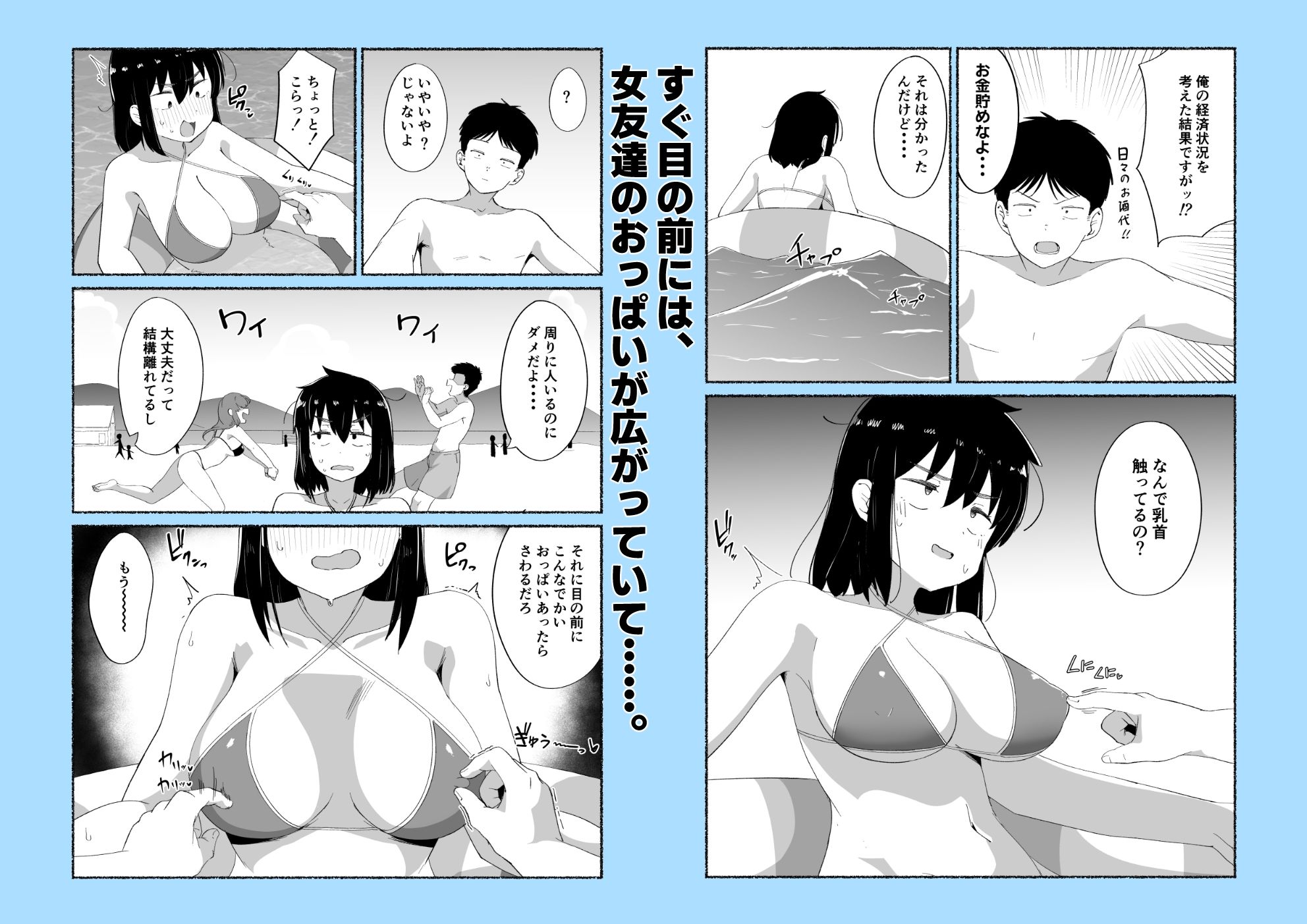 サンプル画像4
