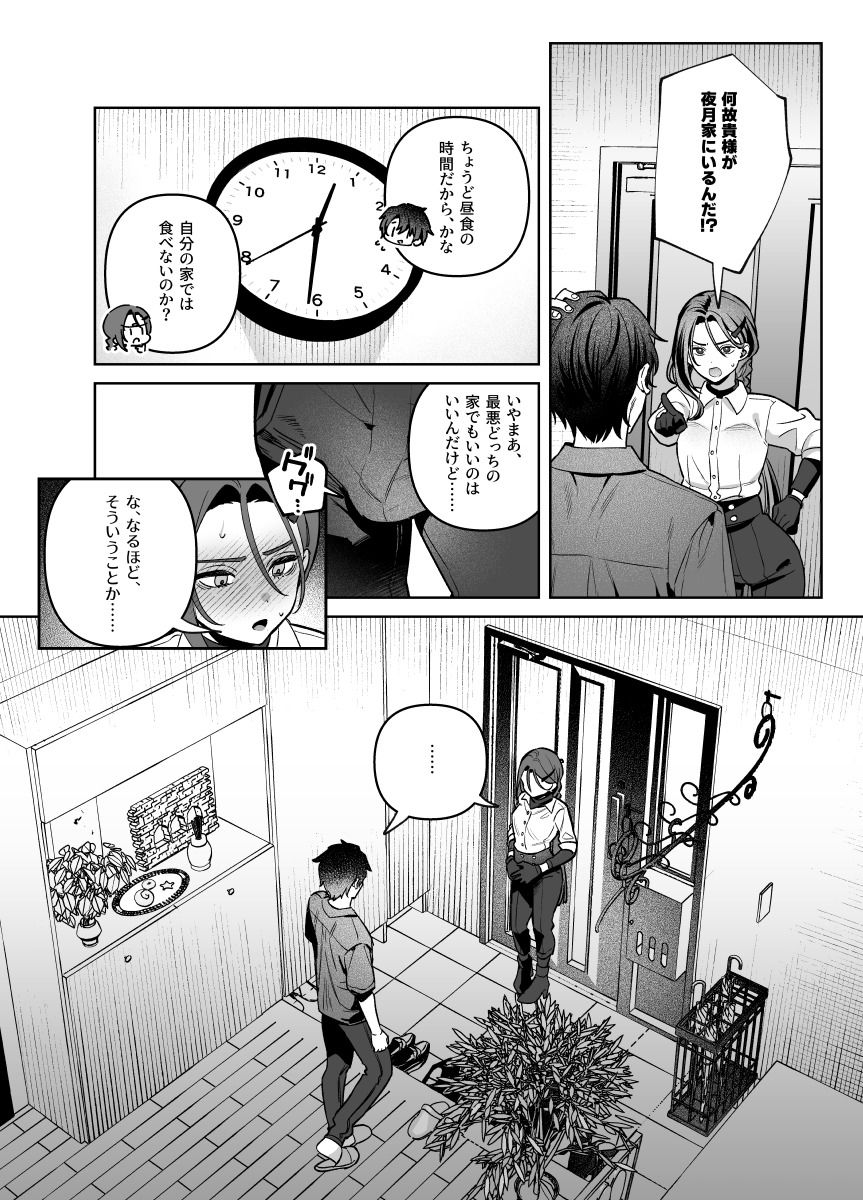 サンプル画像2