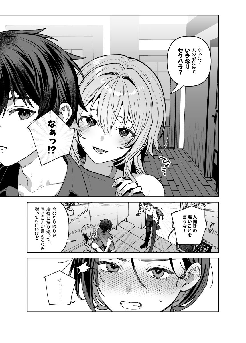 サンプル画像3