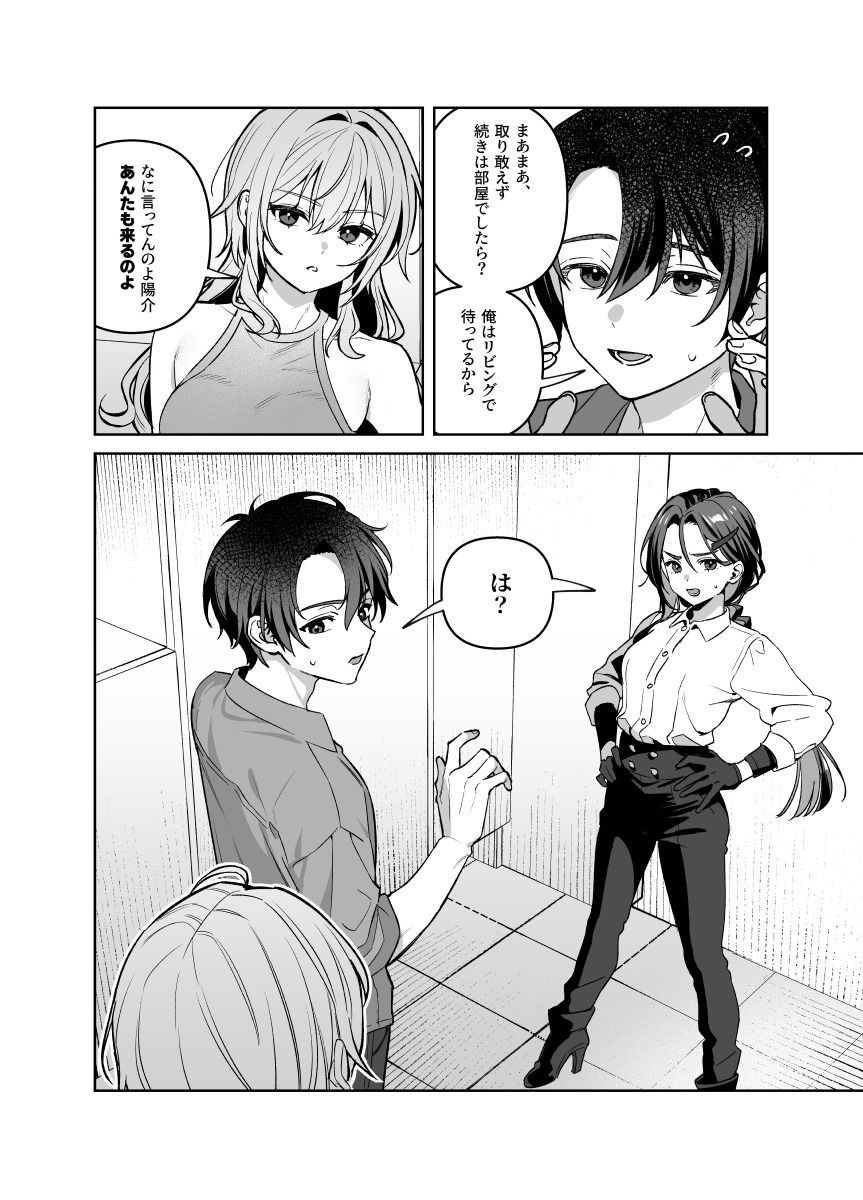 サンプル画像4