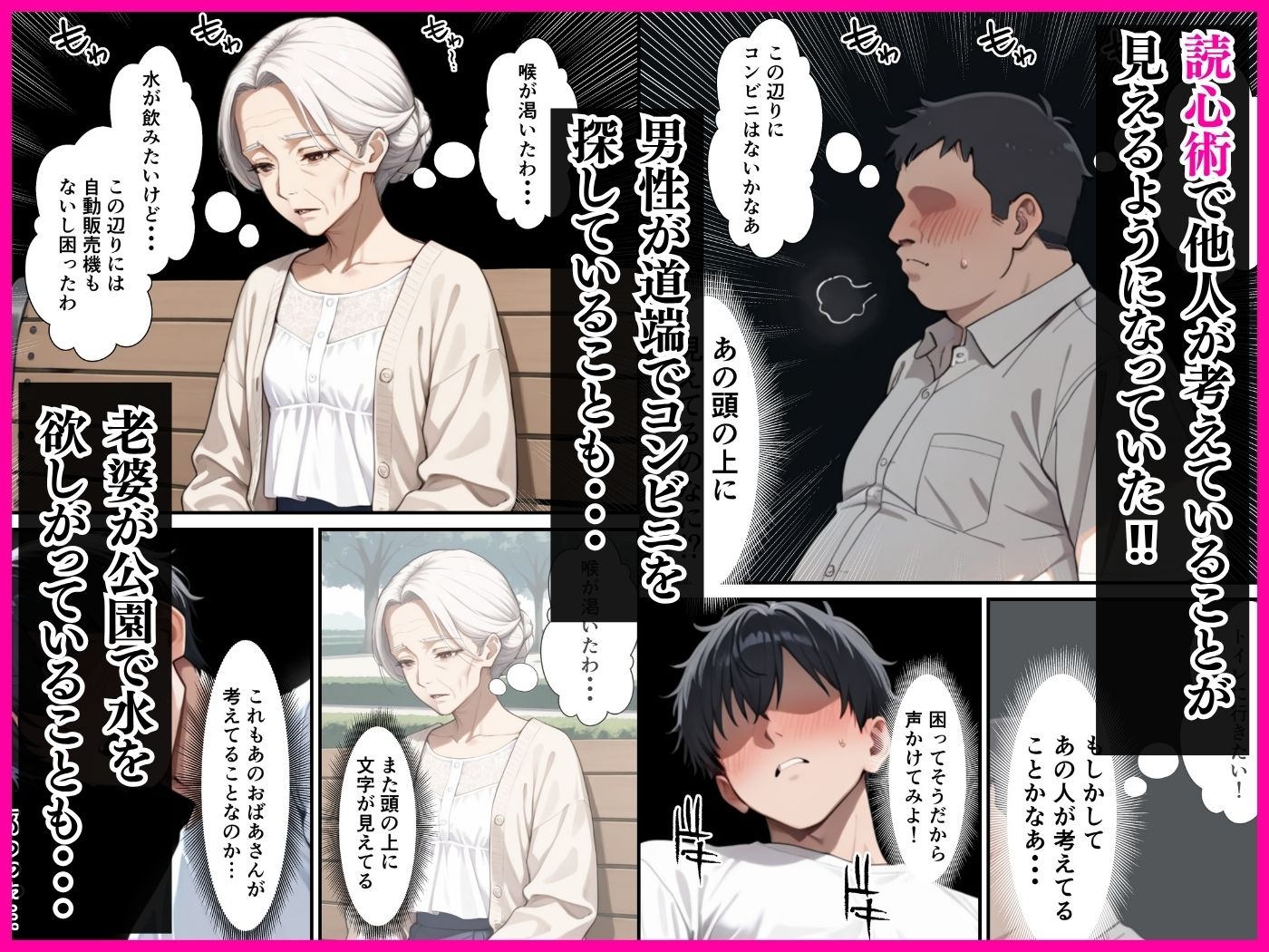 サンプル画像2