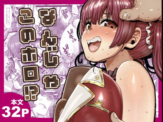 CRAFT 「なんじゃこのホロ！？」巨乳美女たちと大胆な露出の冒険！