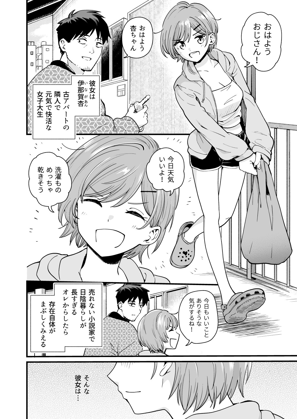 サンプル画像1
